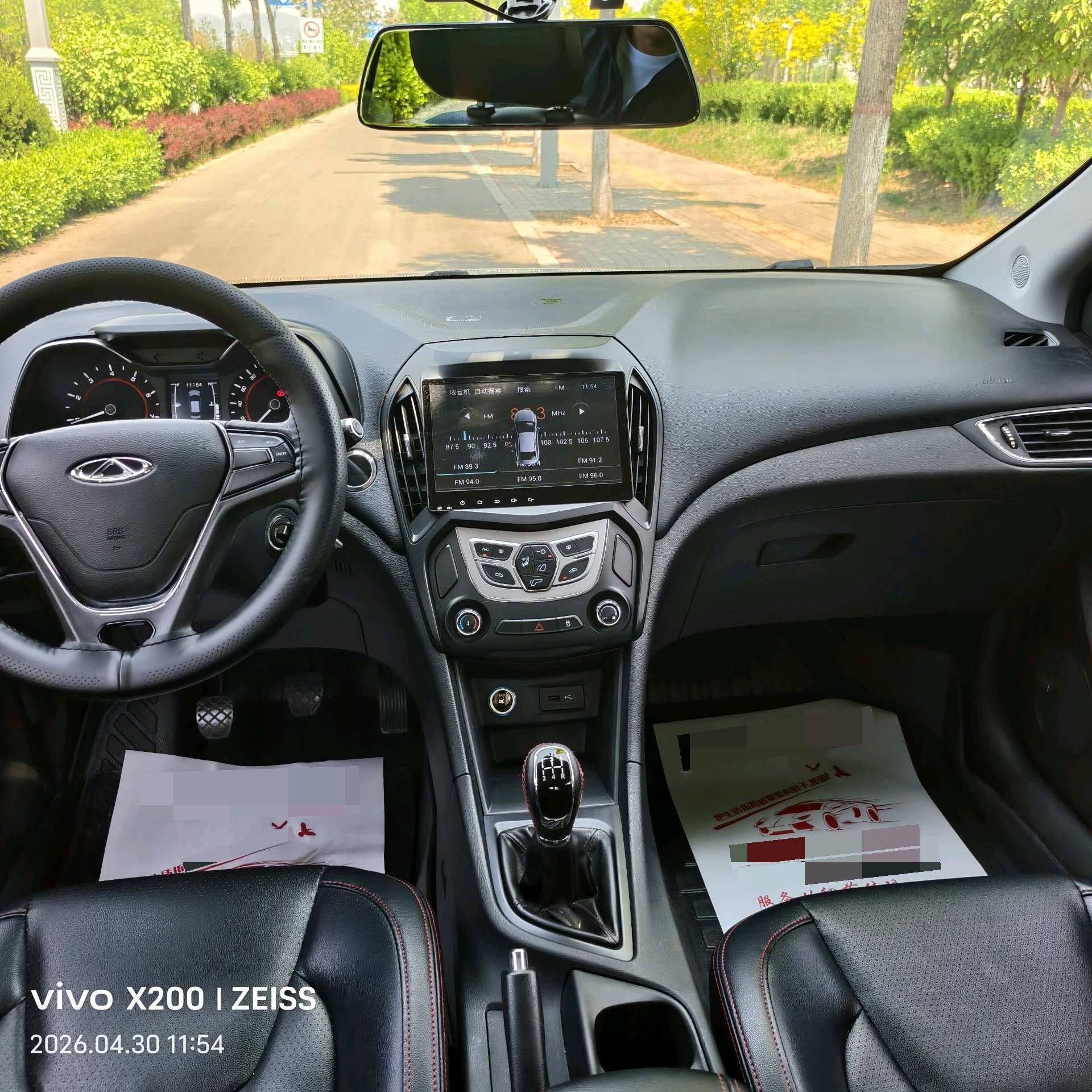 Chery 2017 Arrizo 5 1.5 Luxury