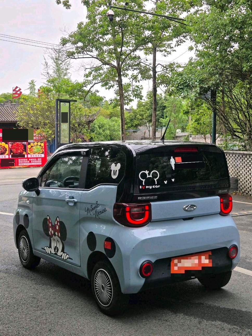 Chery 2022 QQ Ice Cream Sundae