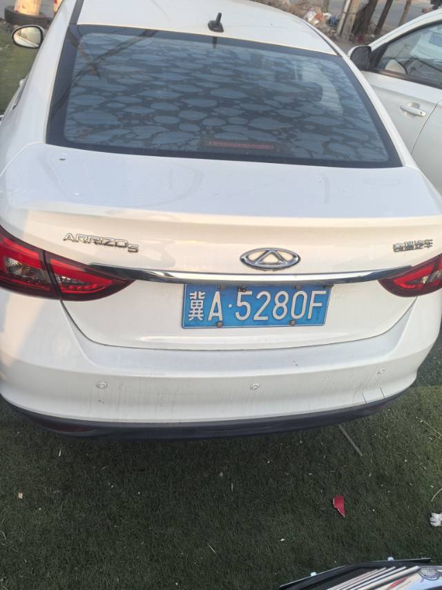 Chery 2017 Arrizo 5 1.5 Luxury