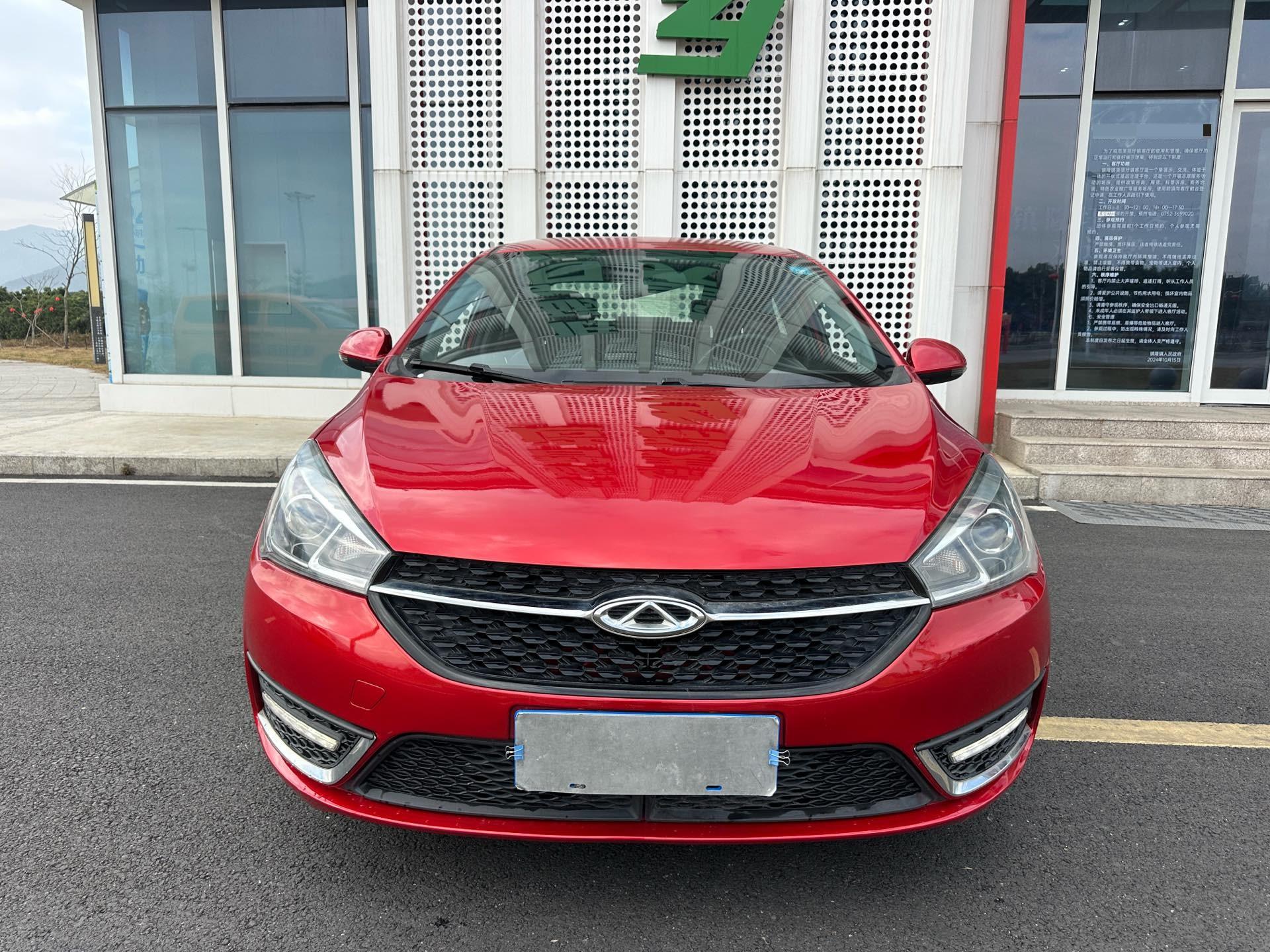 Chery 2017 Arrizo 5 1.5 CVT Elite