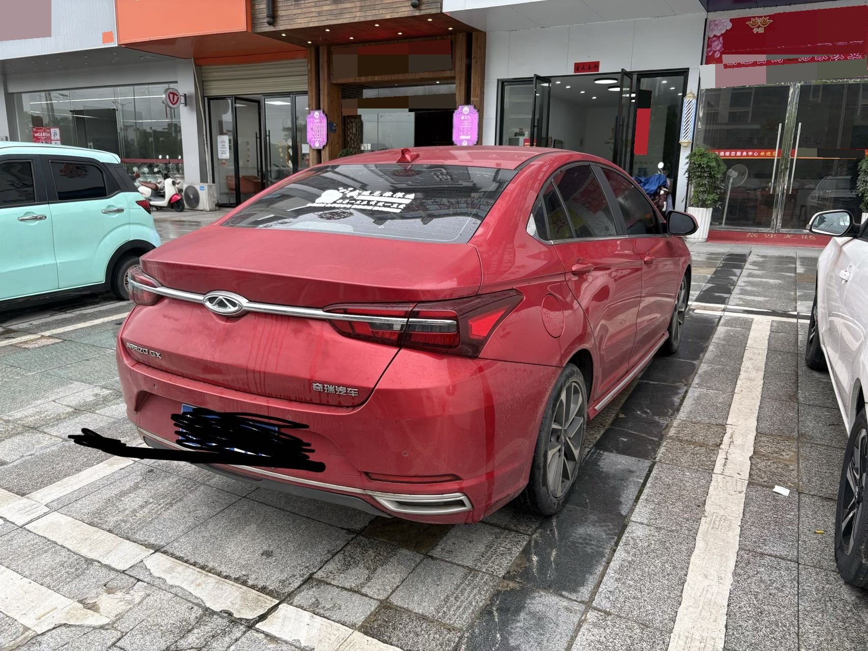 Chery 2018 Arrizo GX 1.5T Type Color Edition