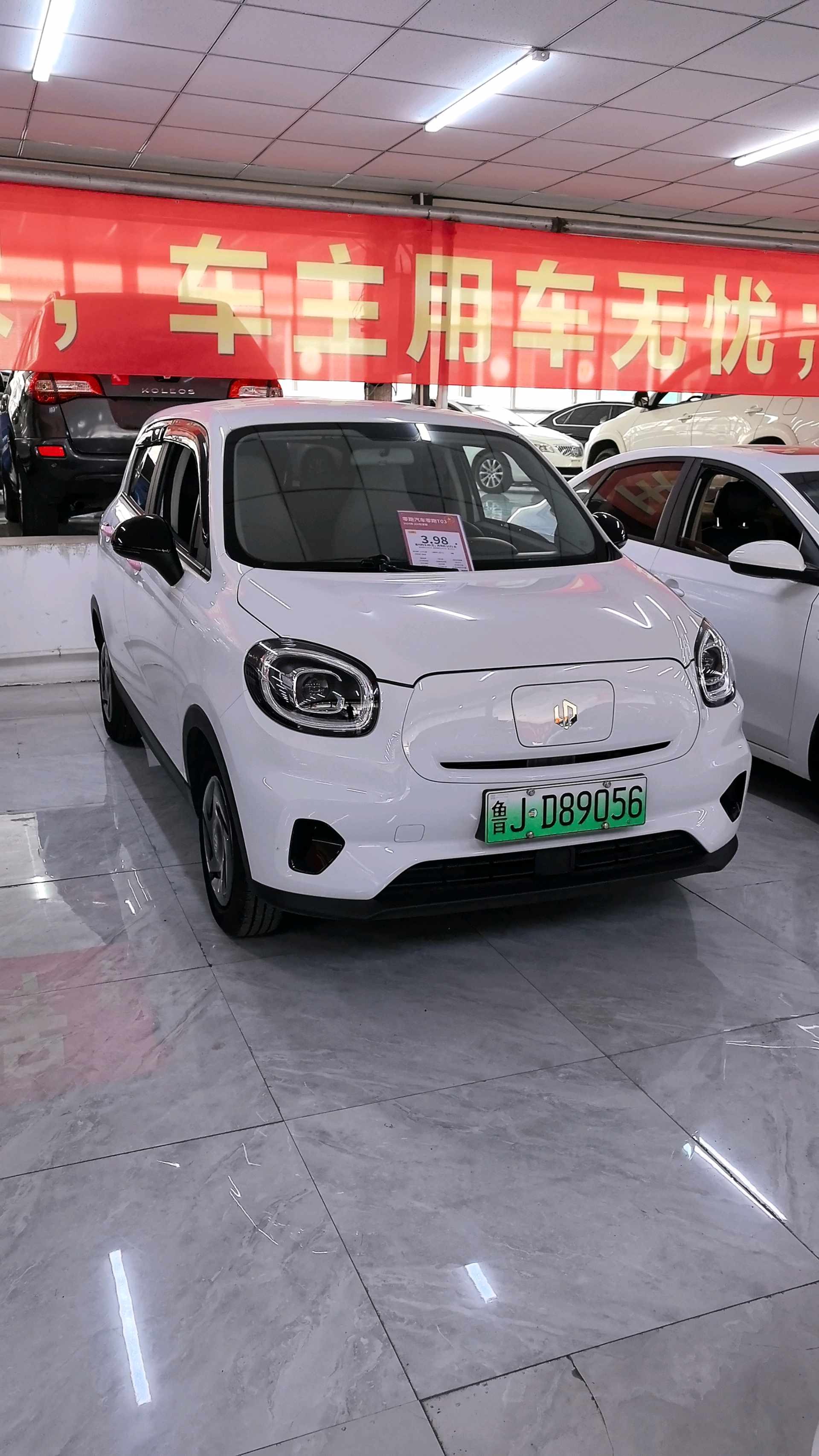 Leapmotor 2024 T03 200 Lite Edition