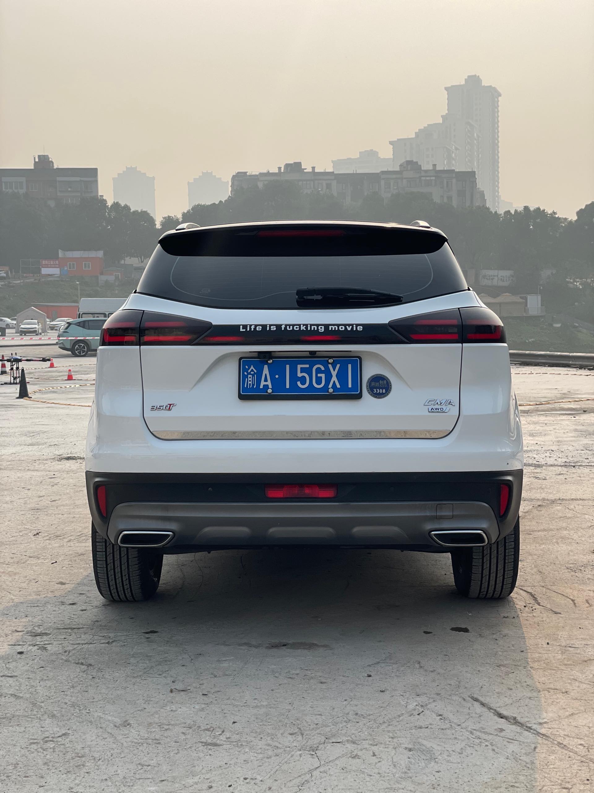 Geely 2021 Boyue 1.8TD Million Edition Two-Wheel Drive Luxury
