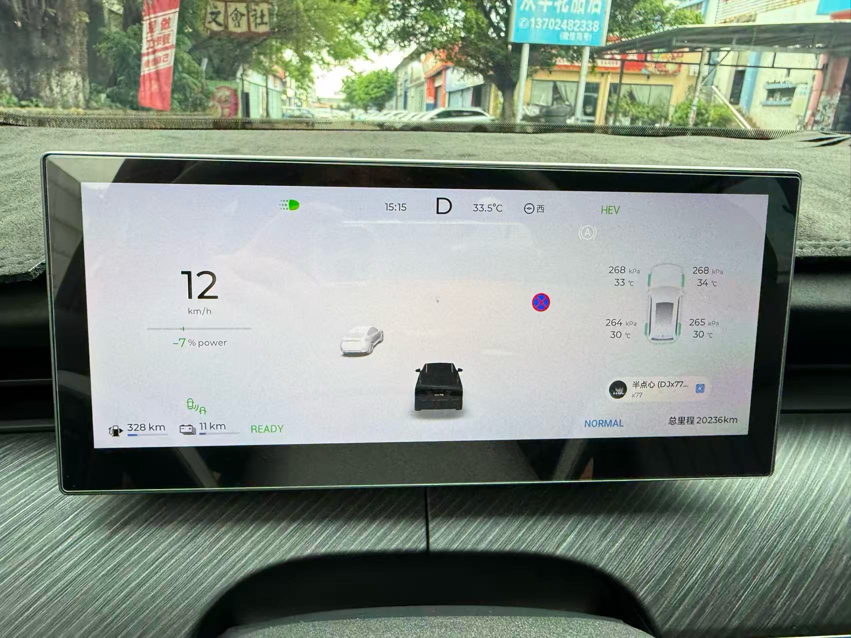 奇瑞 2024款 风云T9 C-DM 1.5T 120 长续航版豪华型7座