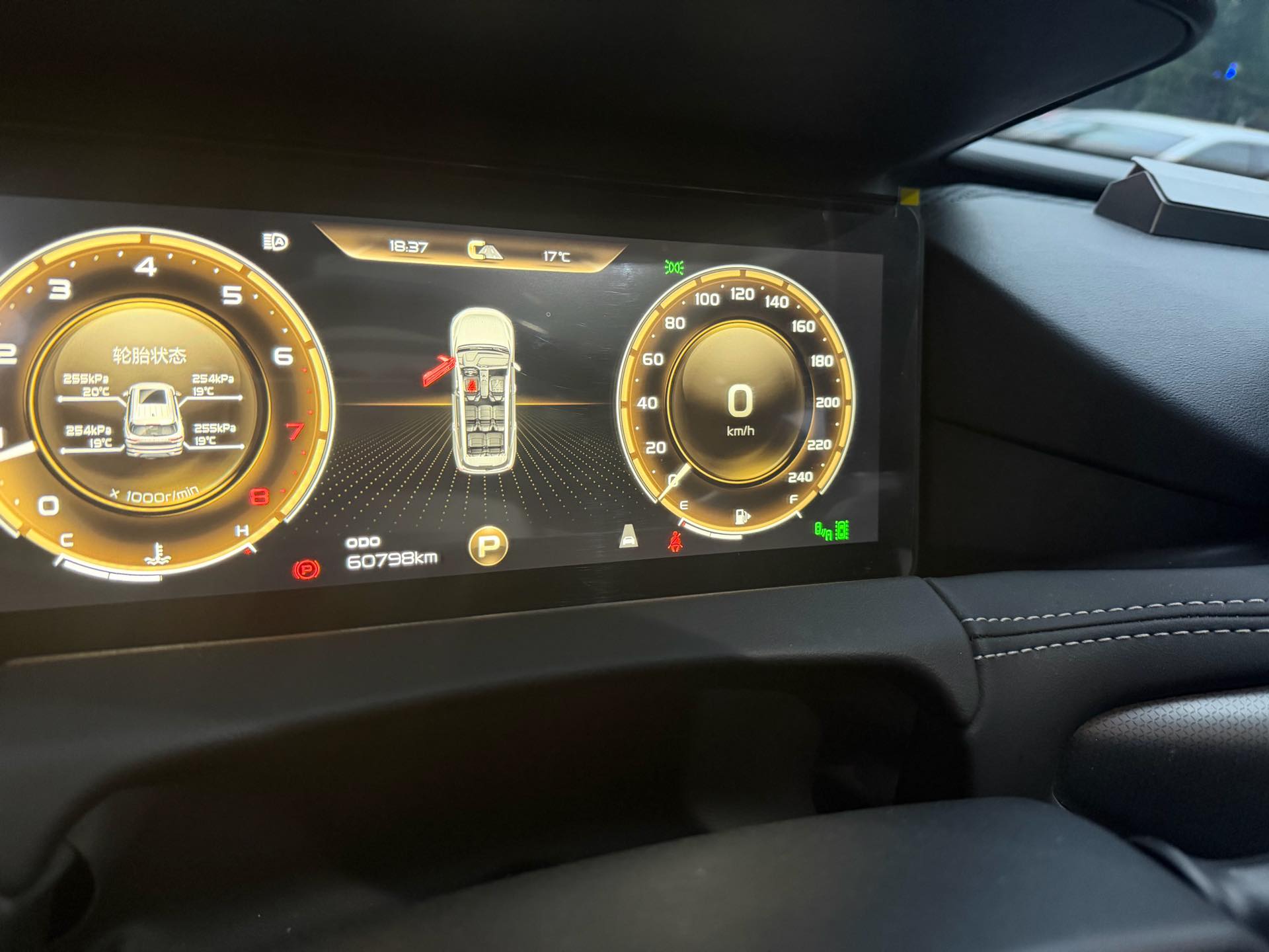 Geely 2020 Haoyue 1.8TD Flagship 7-Seater