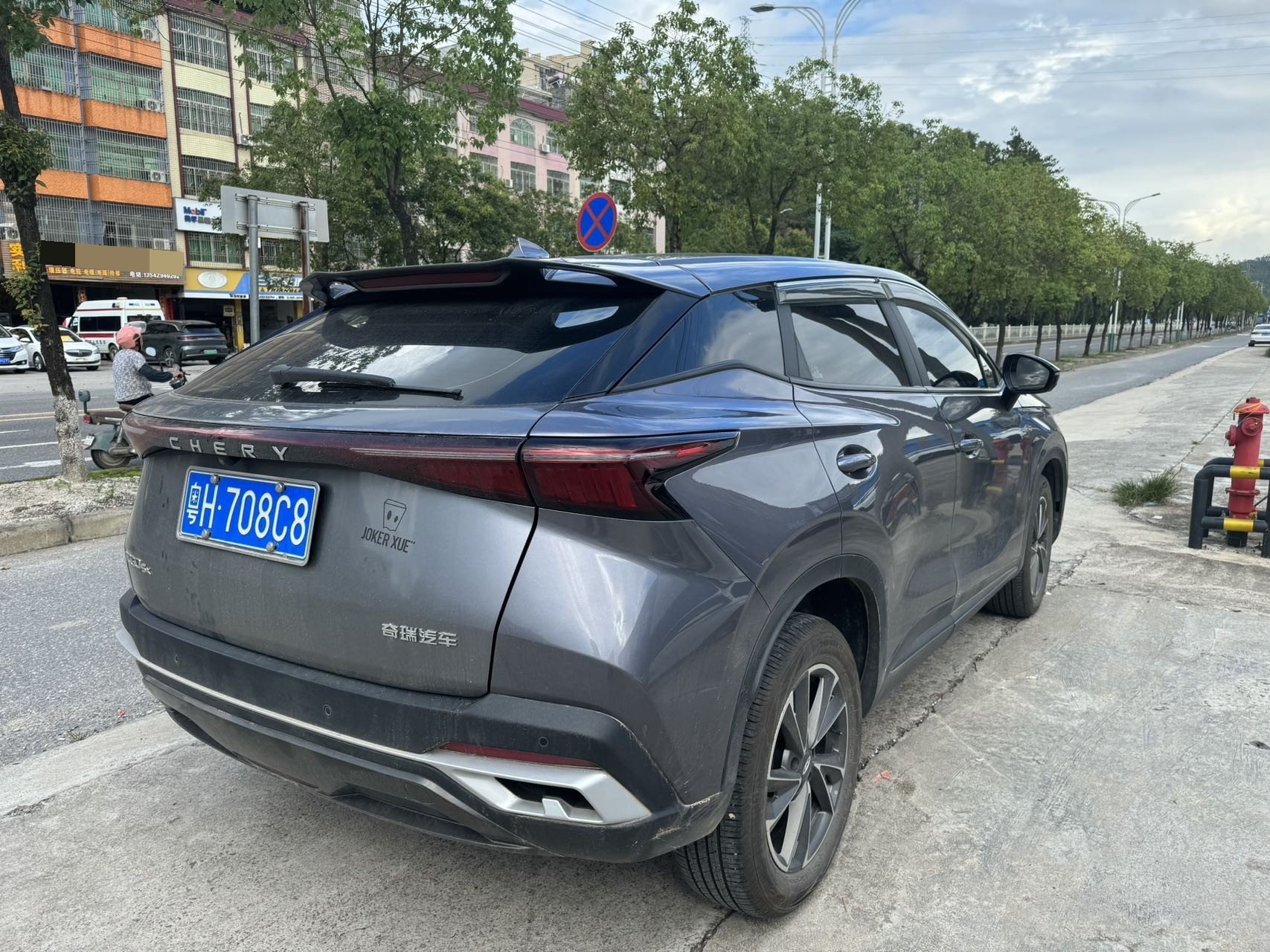 Chery 2025 Tiggo 5x 1.5T CVT High Energy Edition Luxury