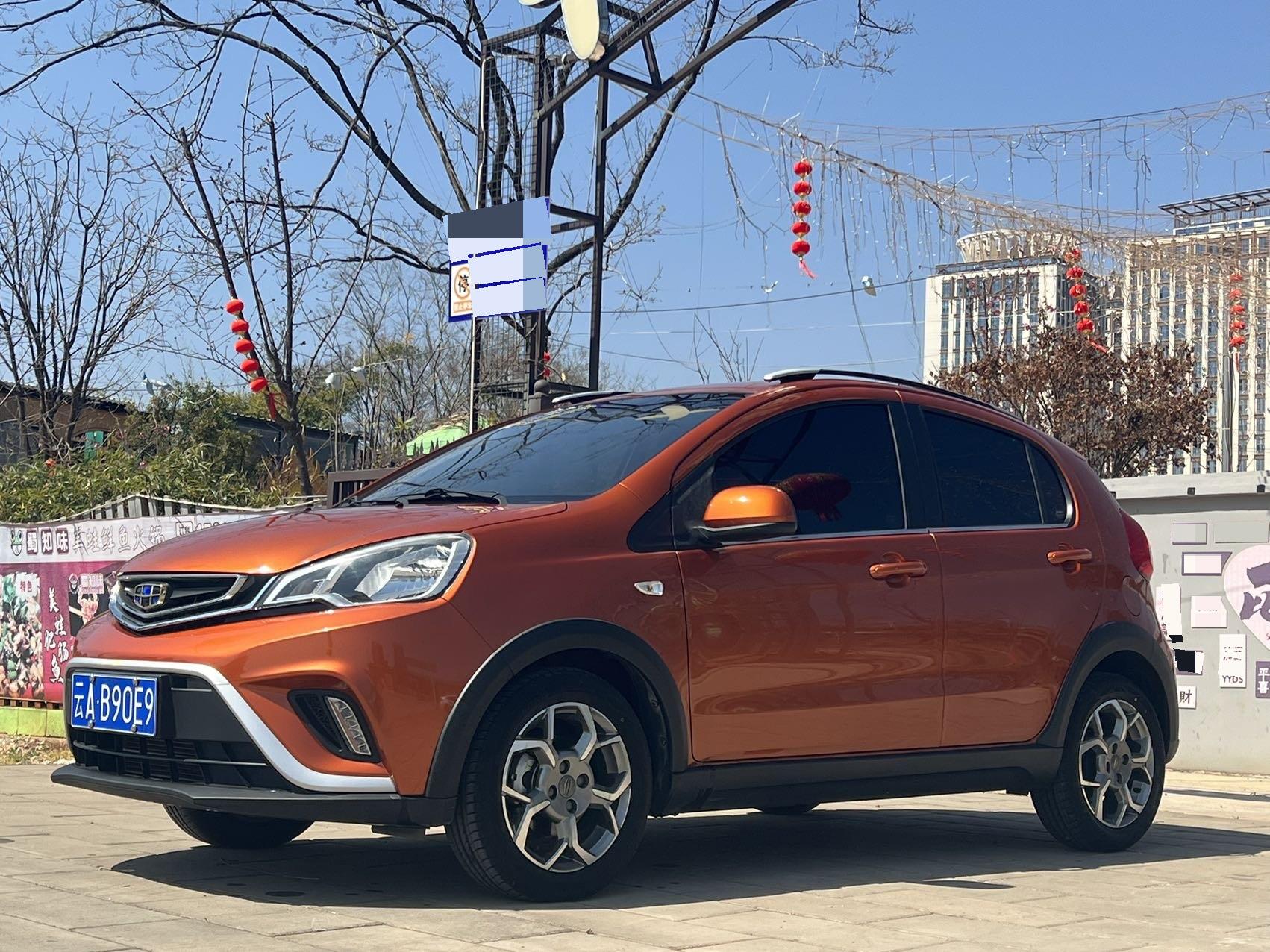 Geely 2017 Vision X1 1.3 Player Edition