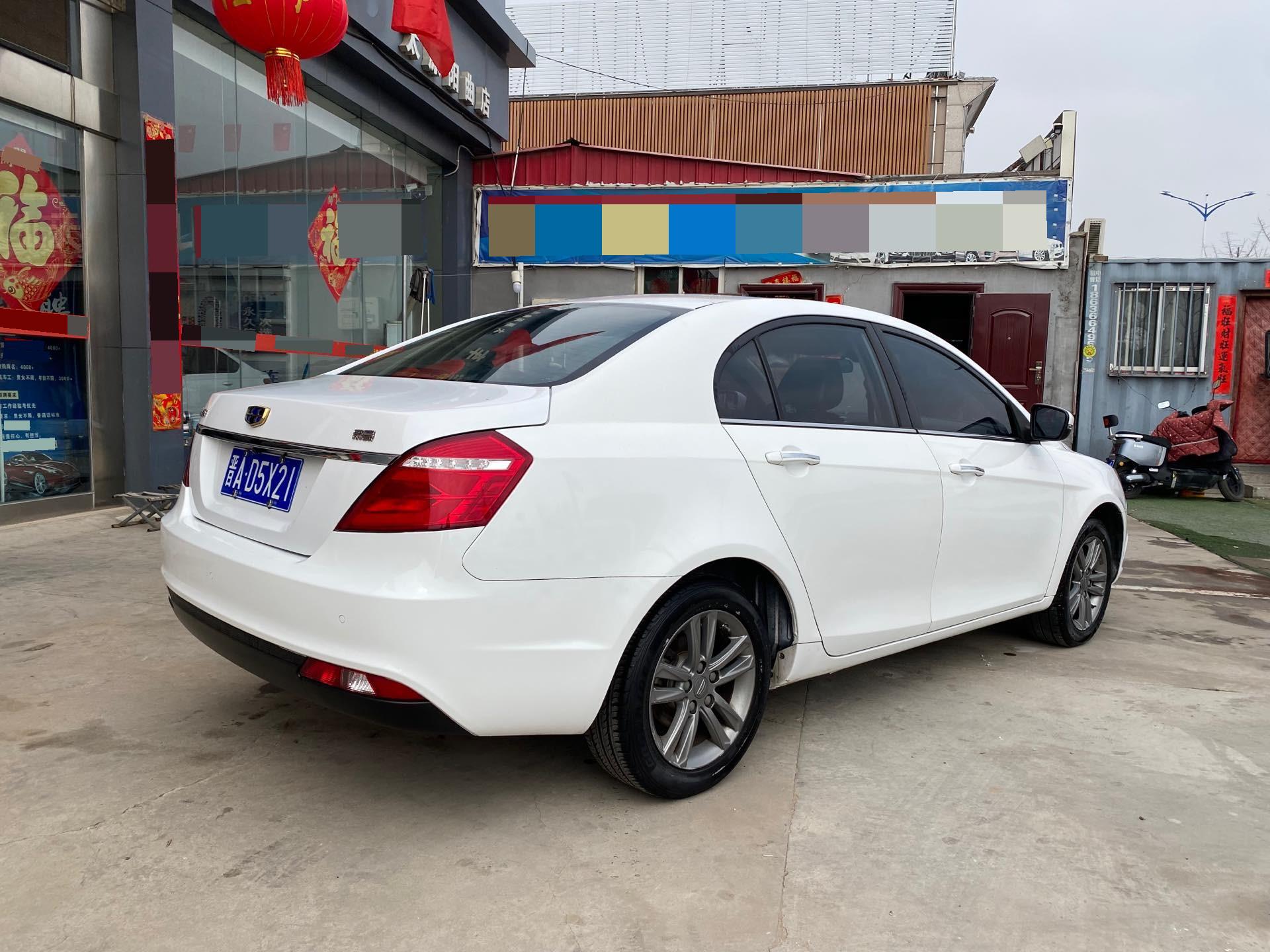 Geely 2016 Emgrand Sedan 1.5 Upward Edition