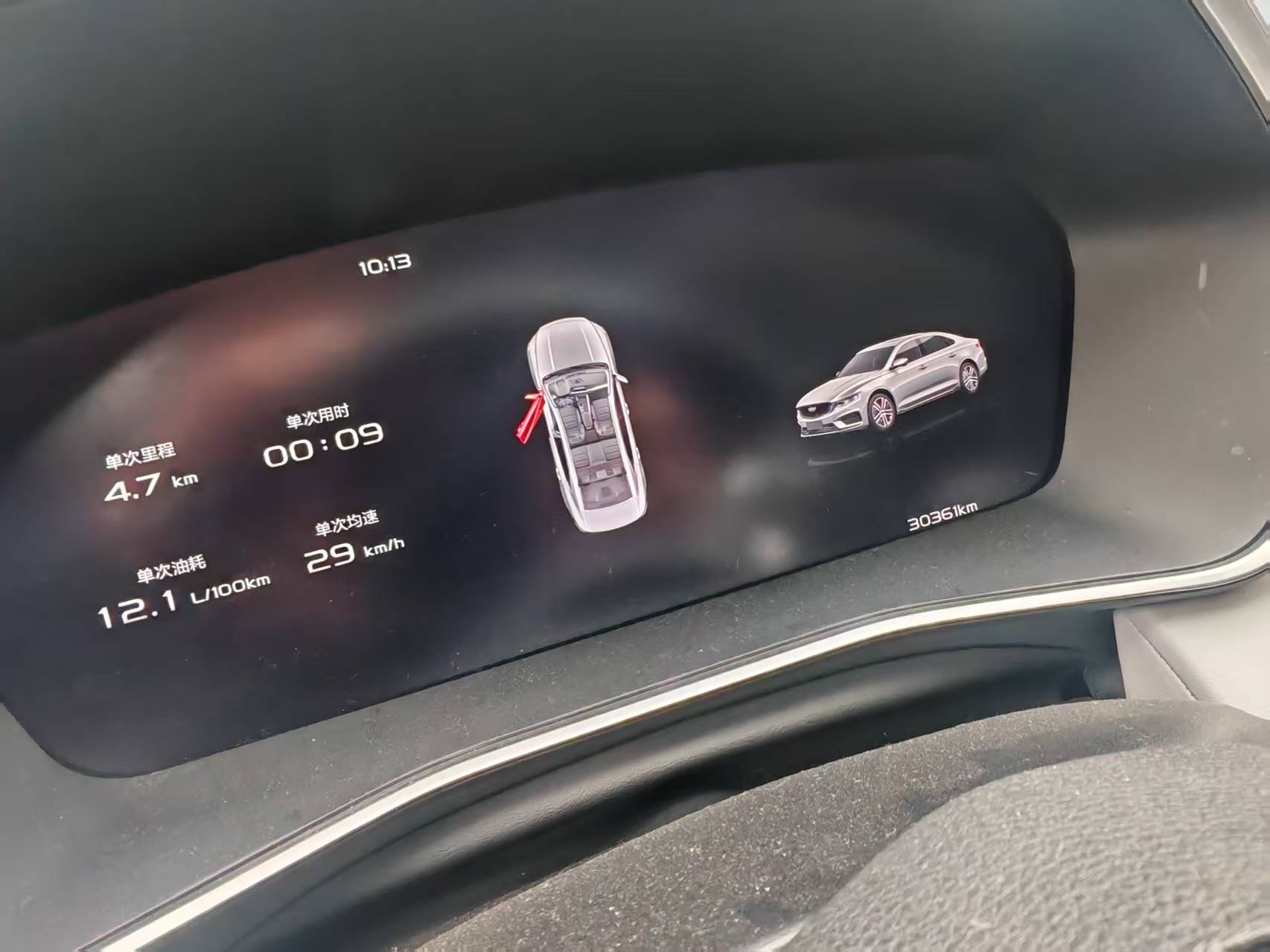 Geely 2021 Xingrui 2.0T Zun贵型 (Facelift)