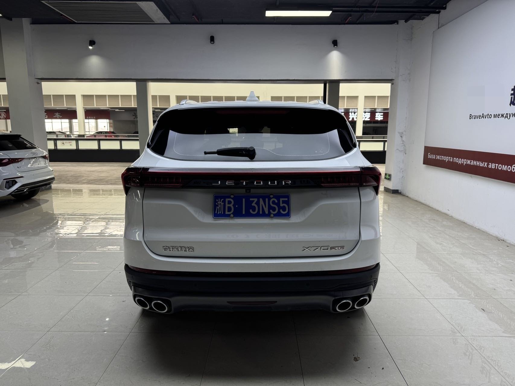 JETOUR 2023 X70 PLUS 1.5T Yongzhe PLUS 5-Seater