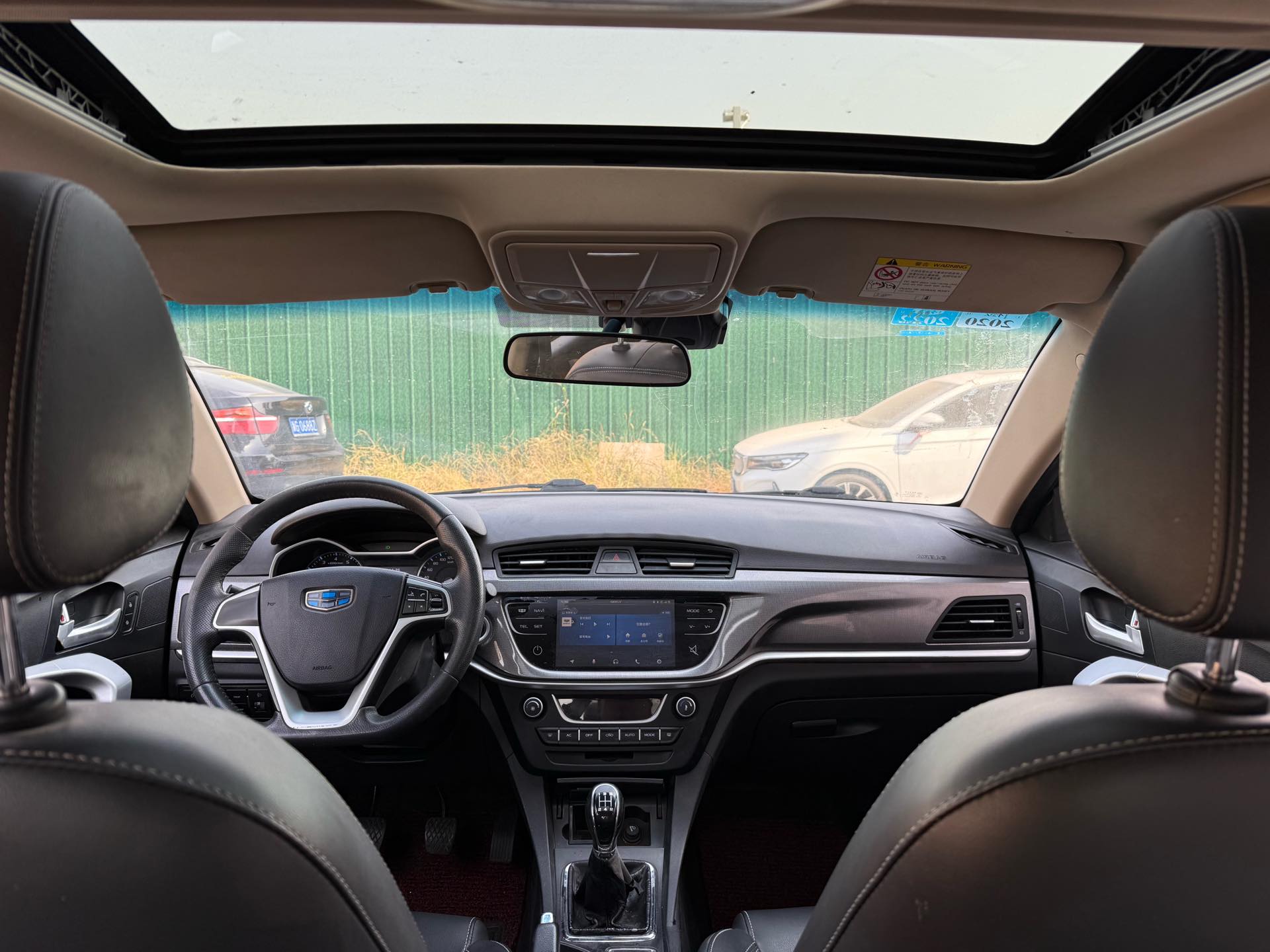 Geely 2017 Emgrand Sedan 1.5 Million Edition Upward Connectivity