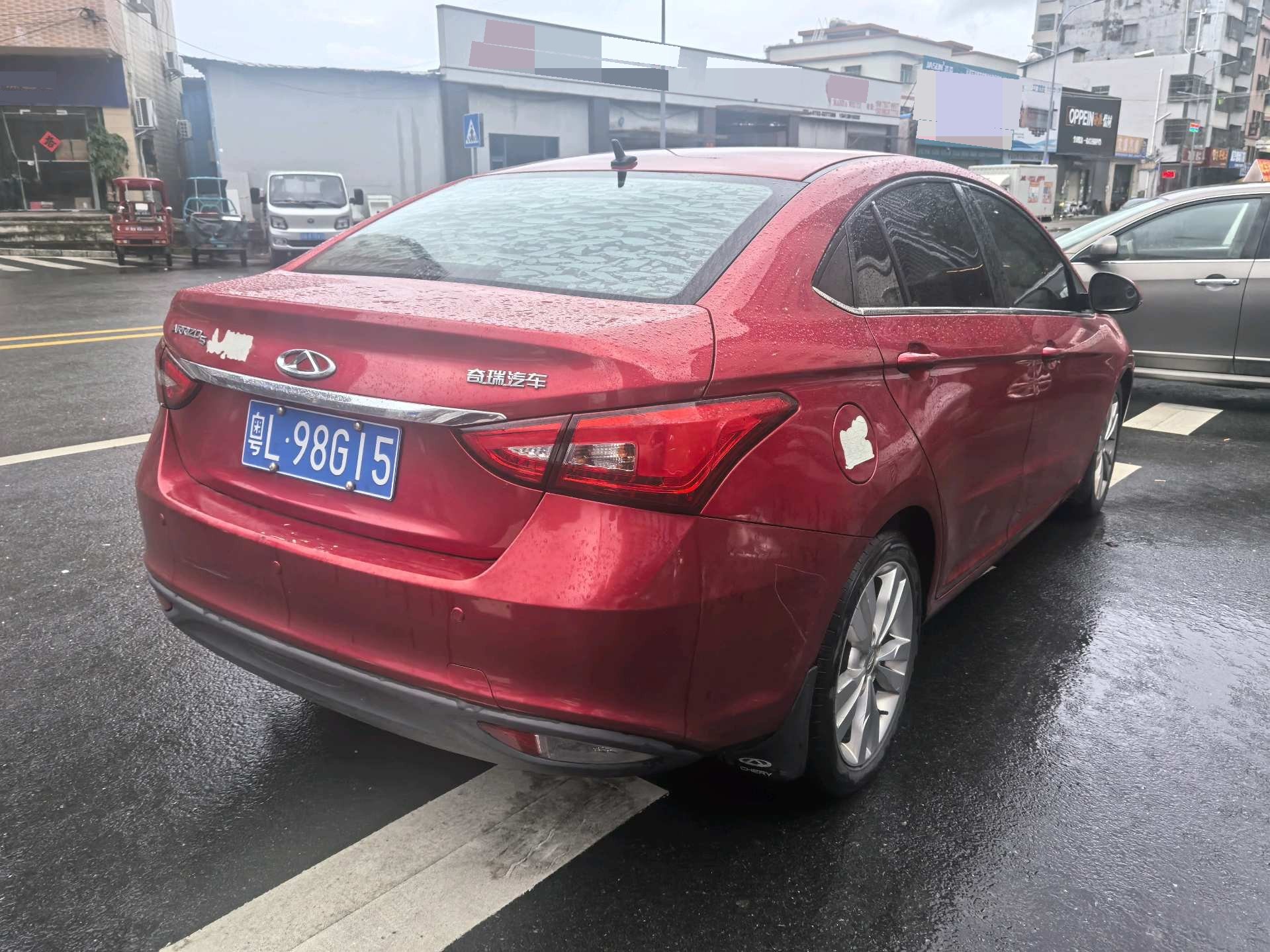 Chery 2018 Arrizo 5 1.5 CVT Tribute to Youth Edition