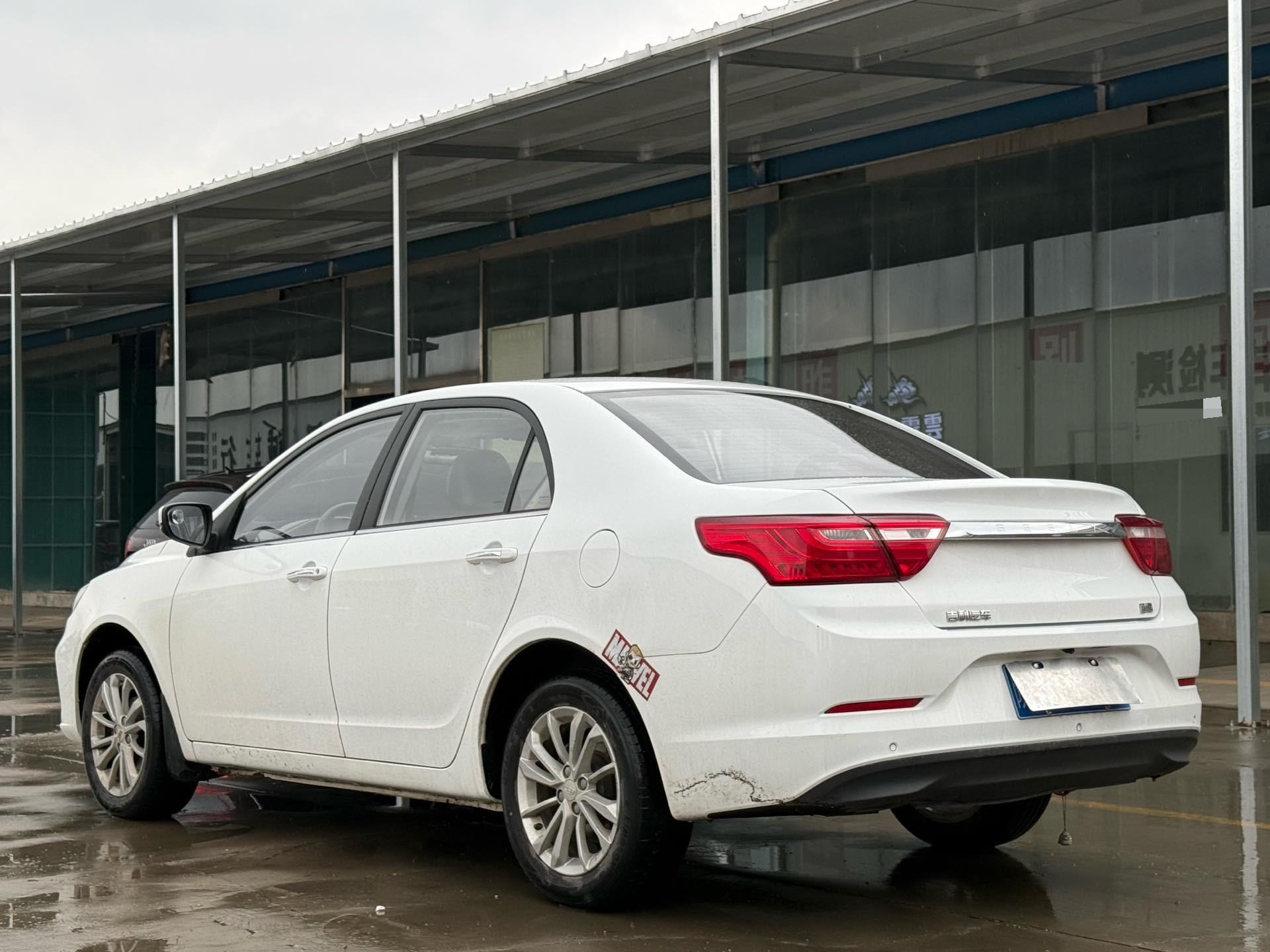 Geely 2020 Vision 1.5 Asian Games Edition