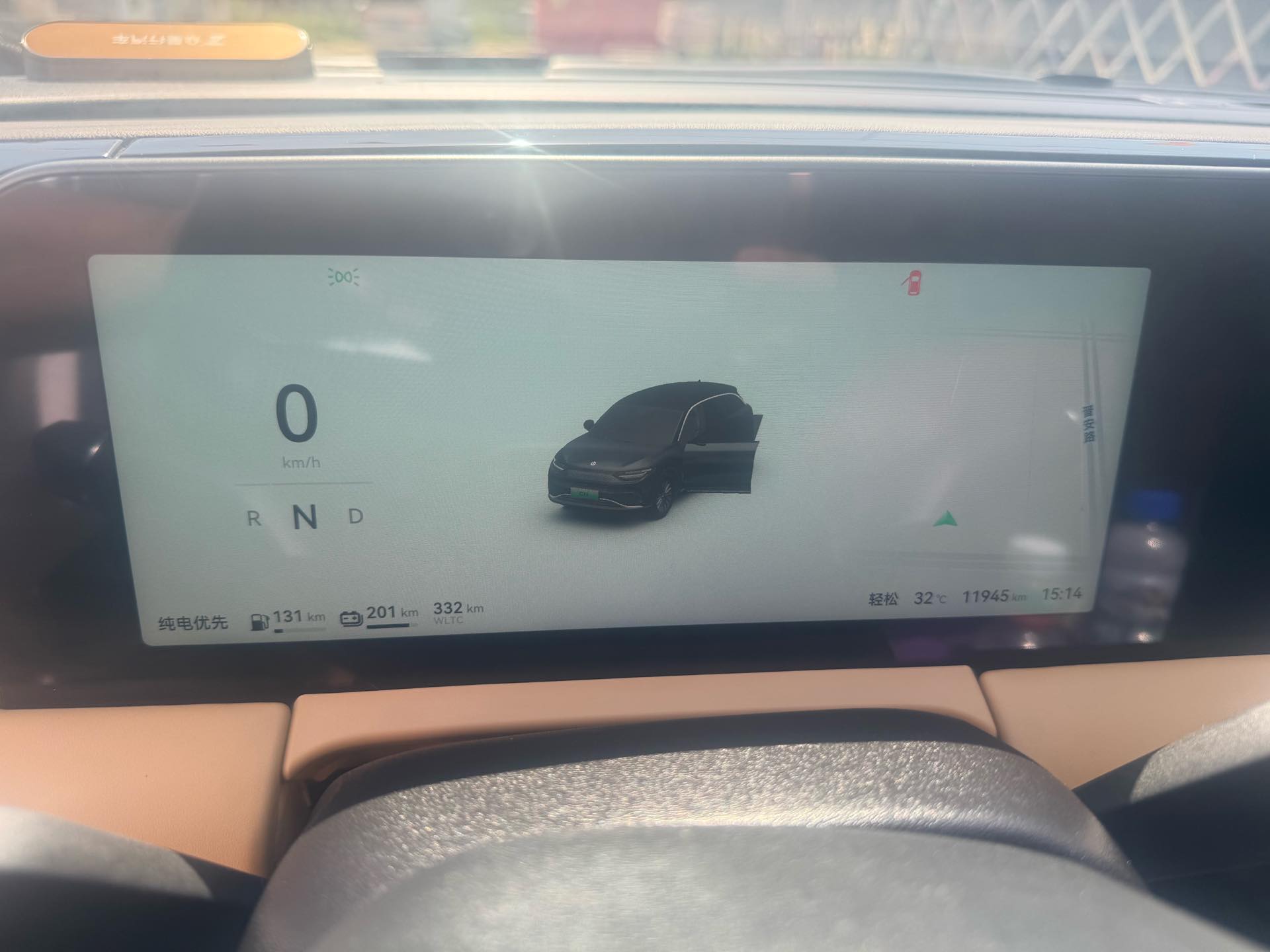 Leapmotor 2024 C11 300 Zhixiang Edition