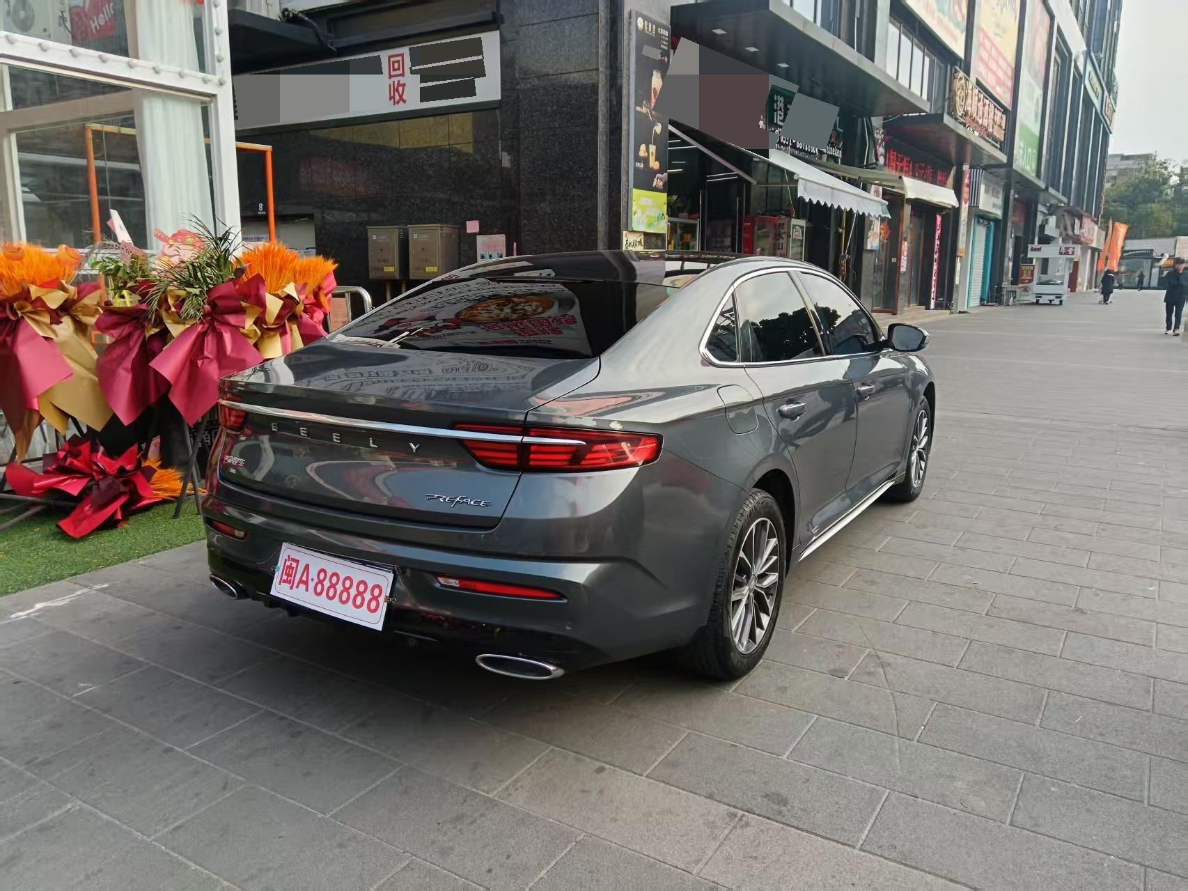 吉利 2021款 星瑞 2.0T 豪华+型