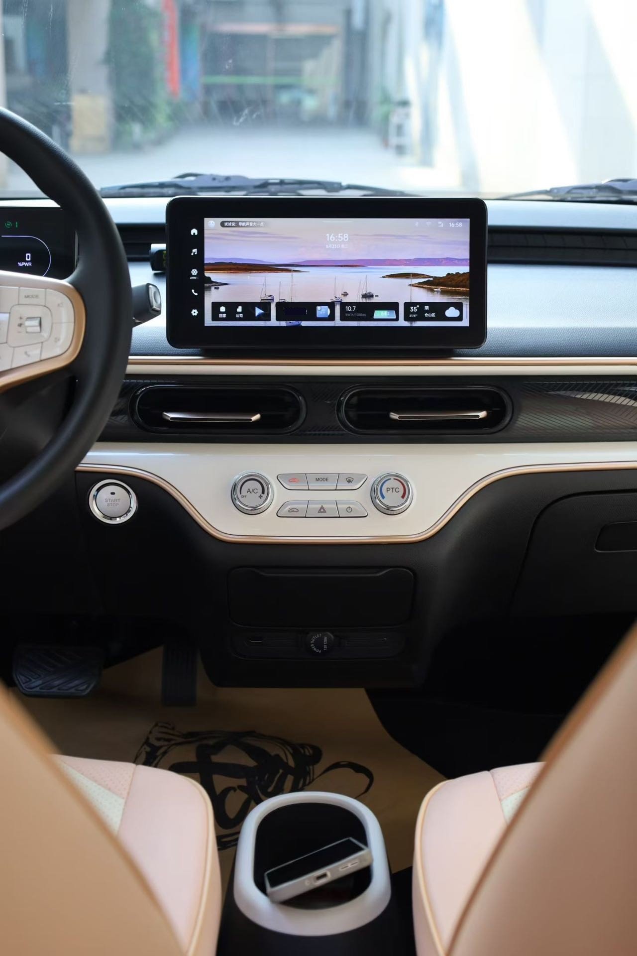 奇瑞 2025款 QQ多米 305km 舒享型