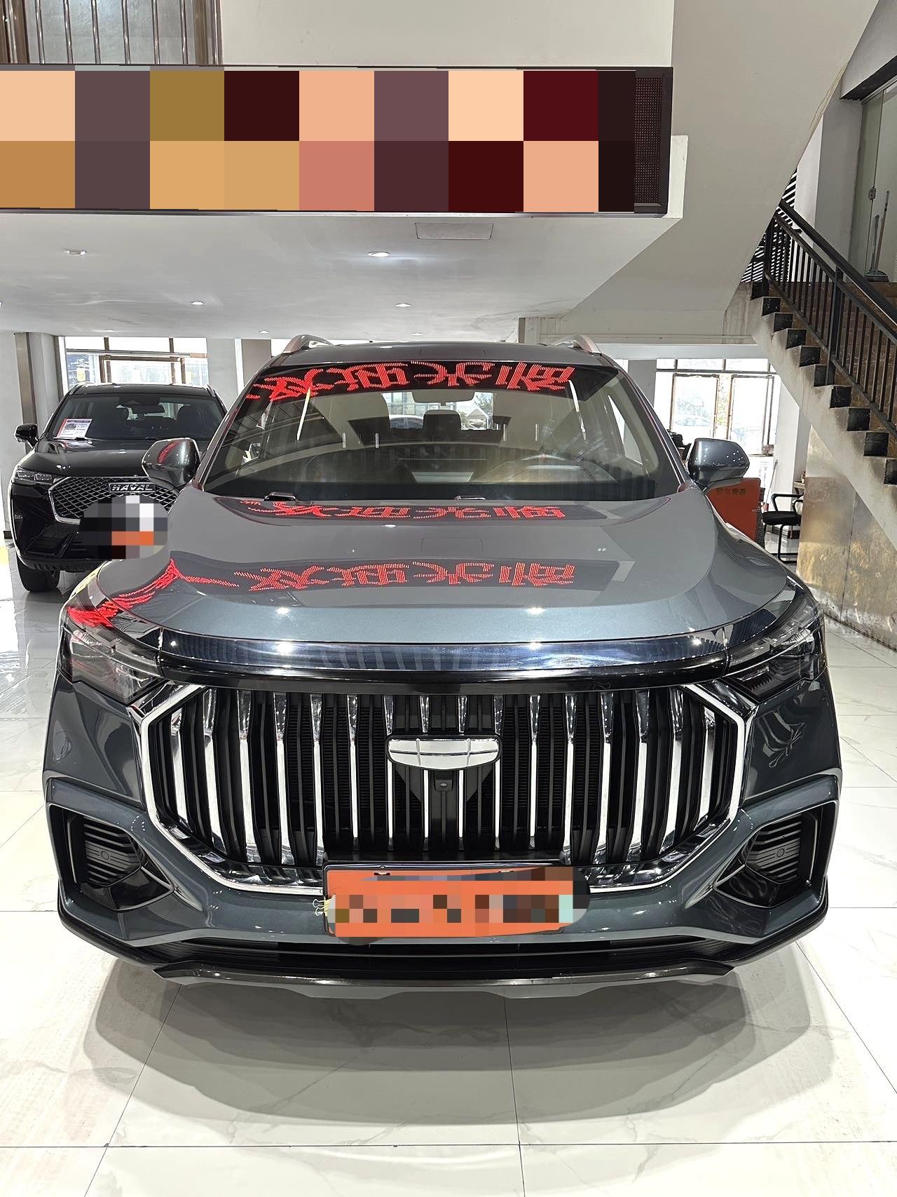 Geely 2023 Haoyue L 2.0TD Zun贵型