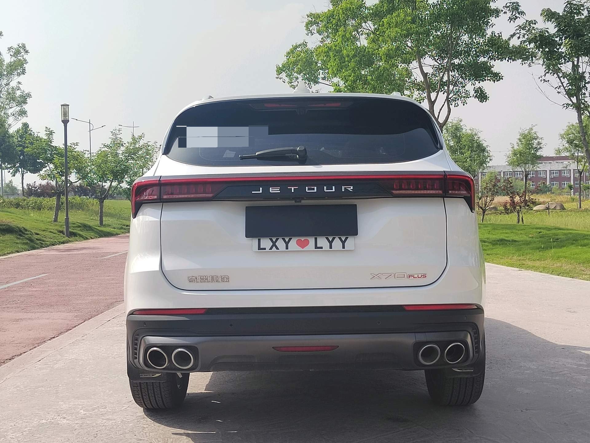 JETOUR 2023 X70 PLUS 1.6T Strong 5-Seater