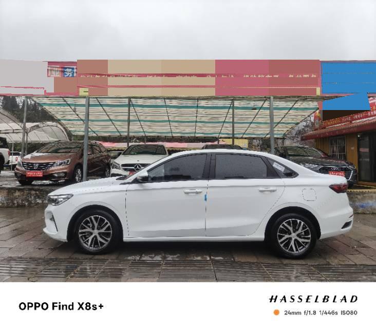Geely 2025 Emgrand Sedan 1.5 CVT Premium