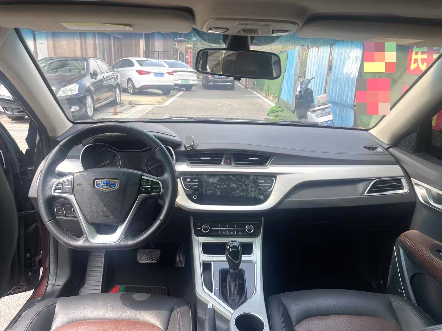 Geely 2018 Vision 1.5 Happiness Edition