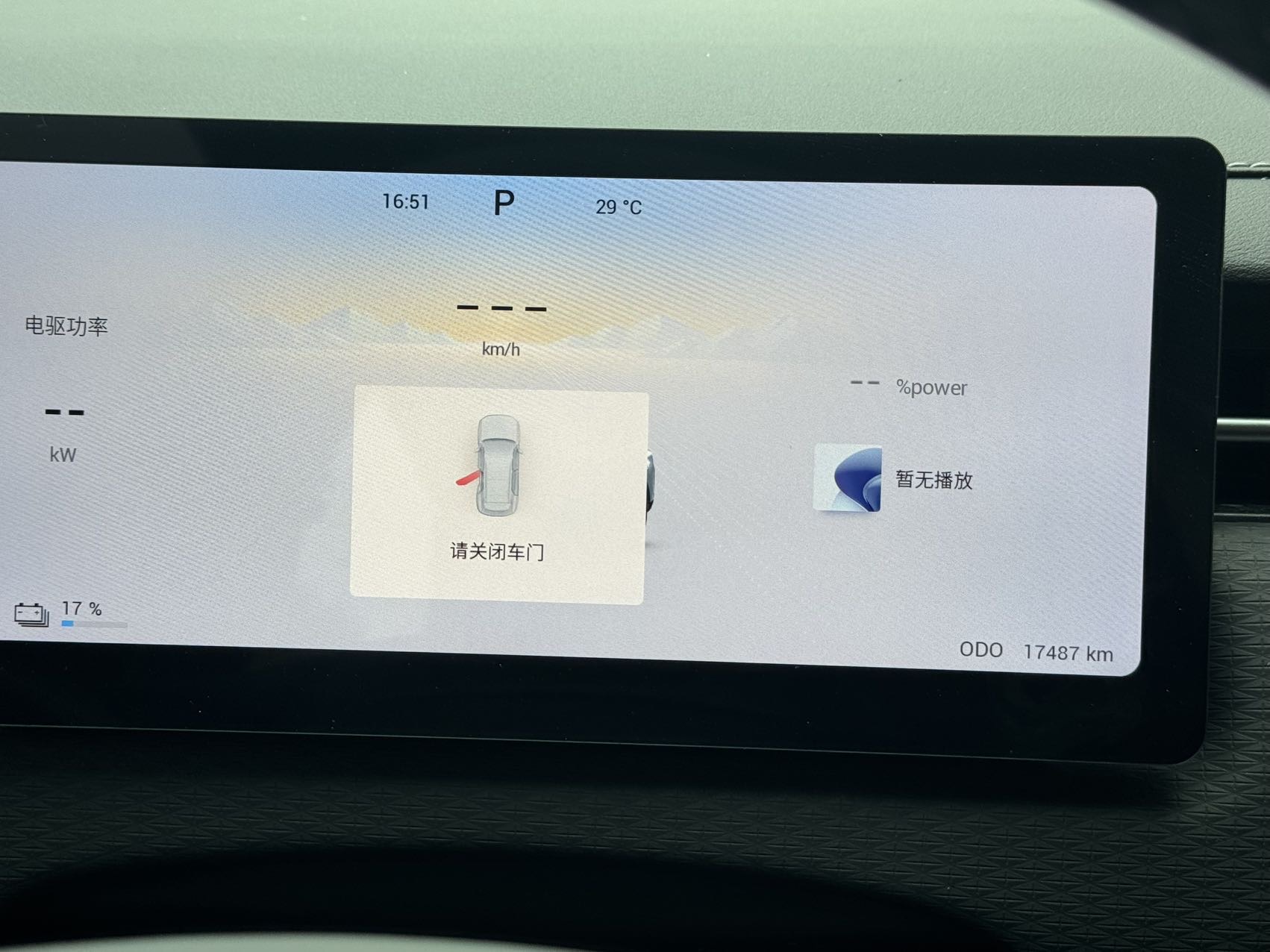 奇瑞 2024款 探索06 C-DM 1.5T 舒适型