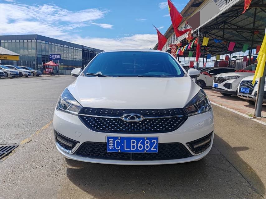 Chery 2021 Arrizo 5 PLUS 1.5 Xiaoai Plus