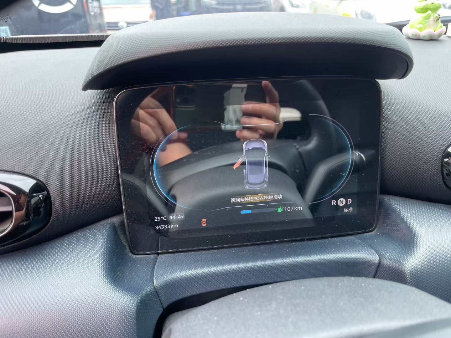 Leapmotor 2022 T03 Xingzuan Edition