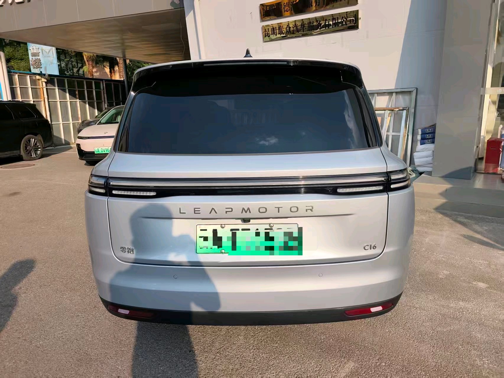 Leapmotor 2024 C16 200 Deluxe Edition