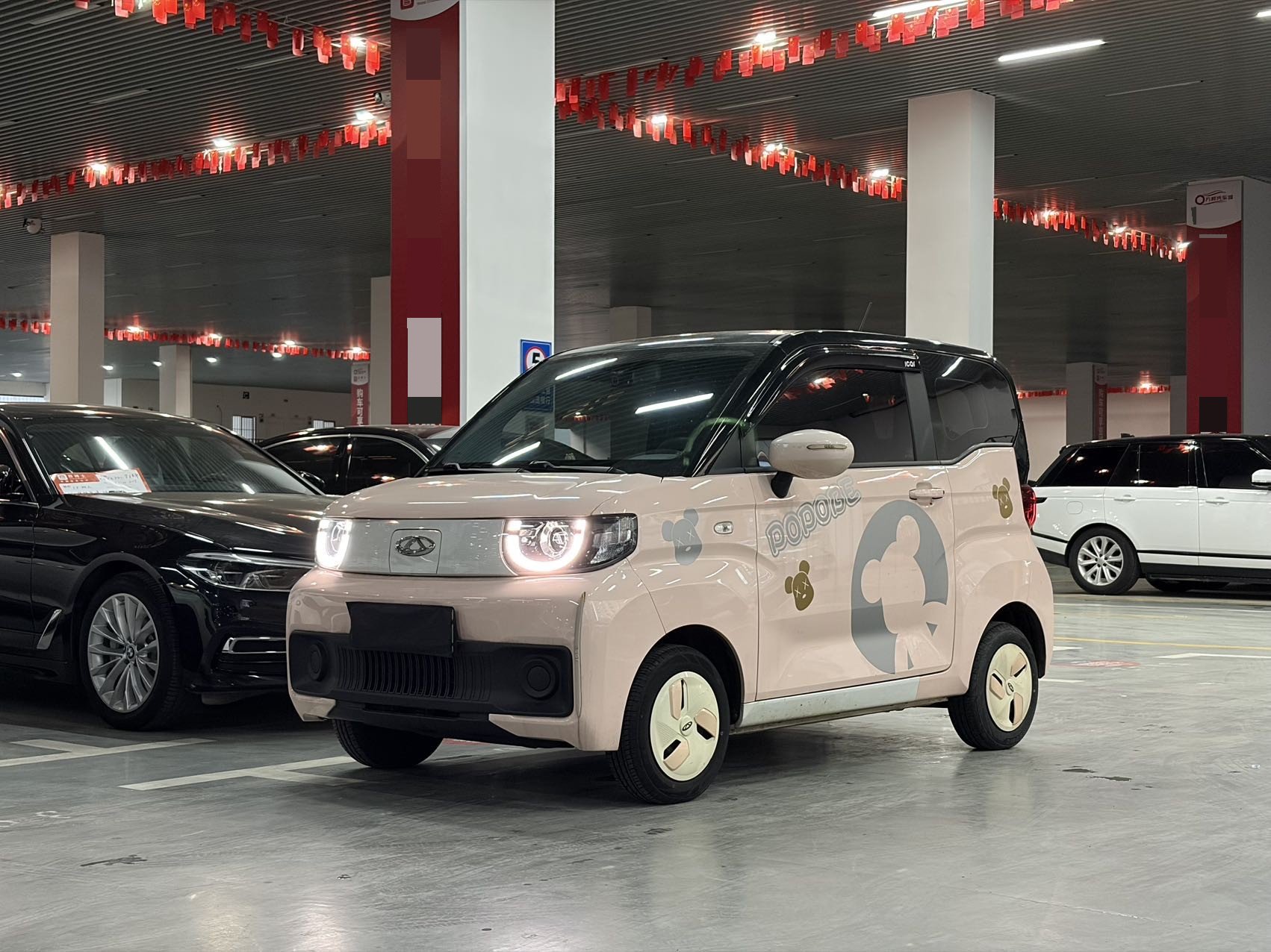 Chery 2022 QQ Ice Cream Sundae