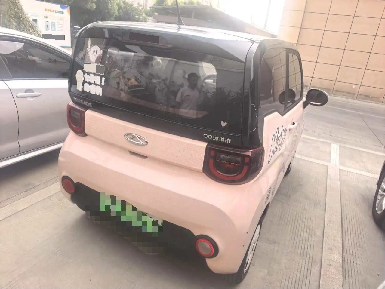Chery 2022 QQ Ice Cream Sundae