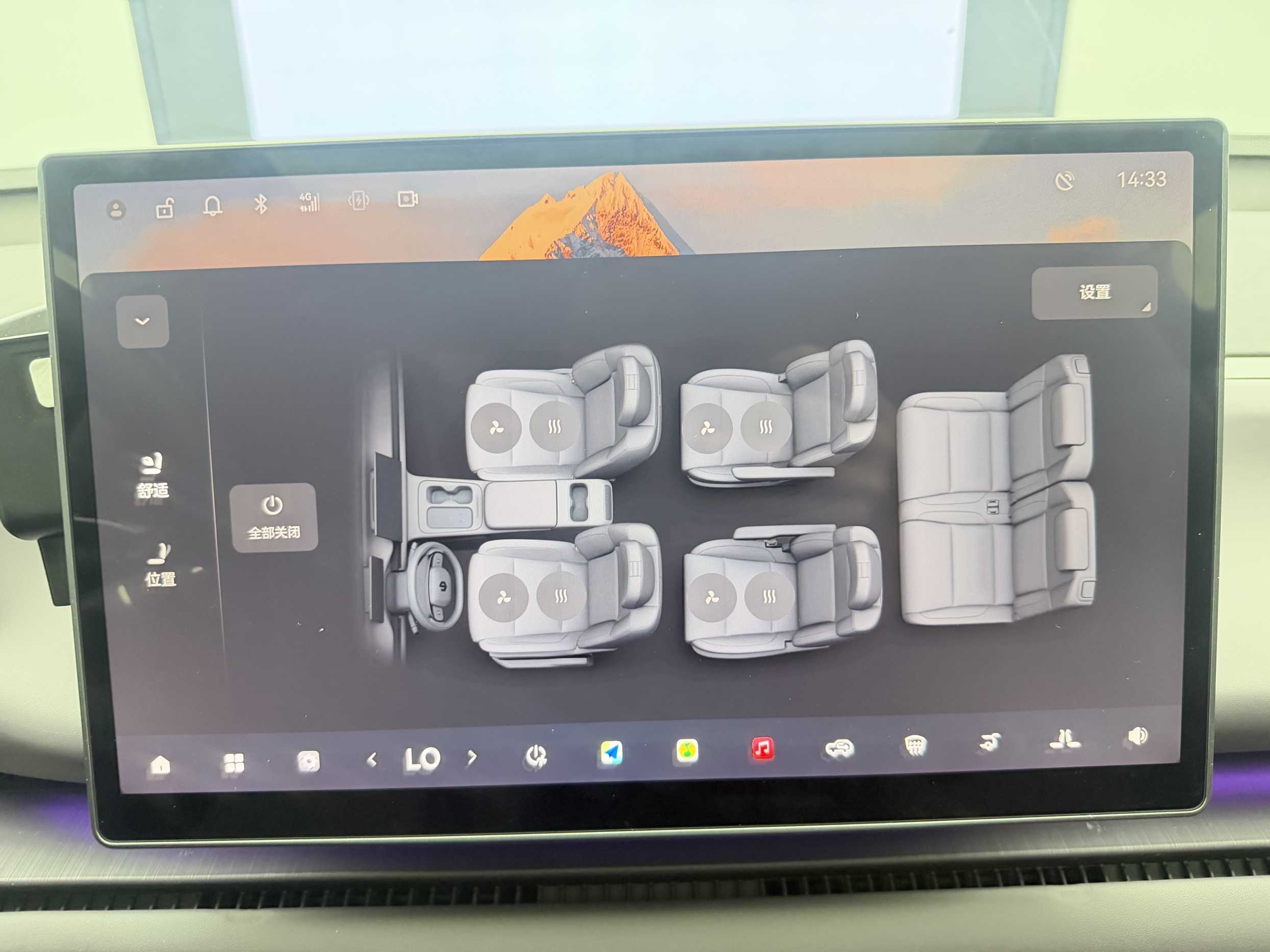 Leapmotor 2024 C16 520 Premium