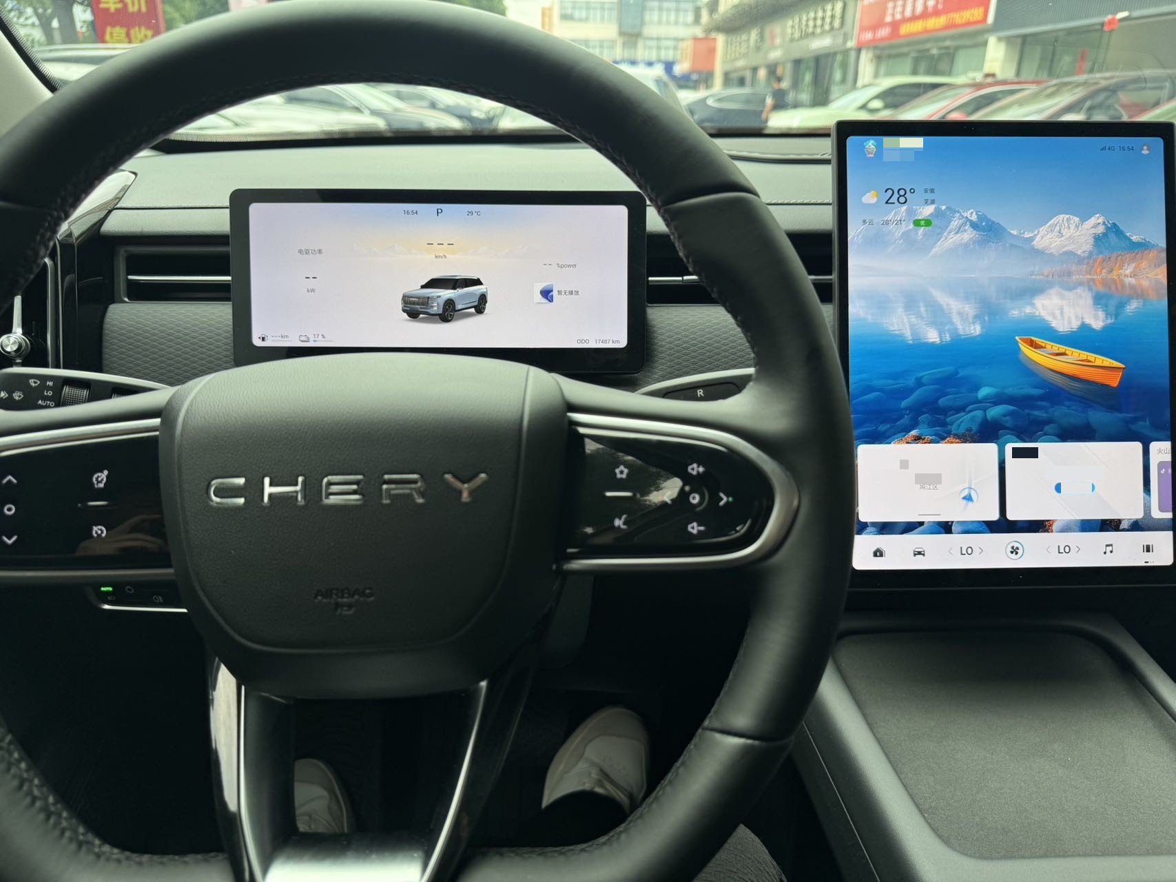 奇瑞 2024款 探索06 C-DM 1.5T 舒适型