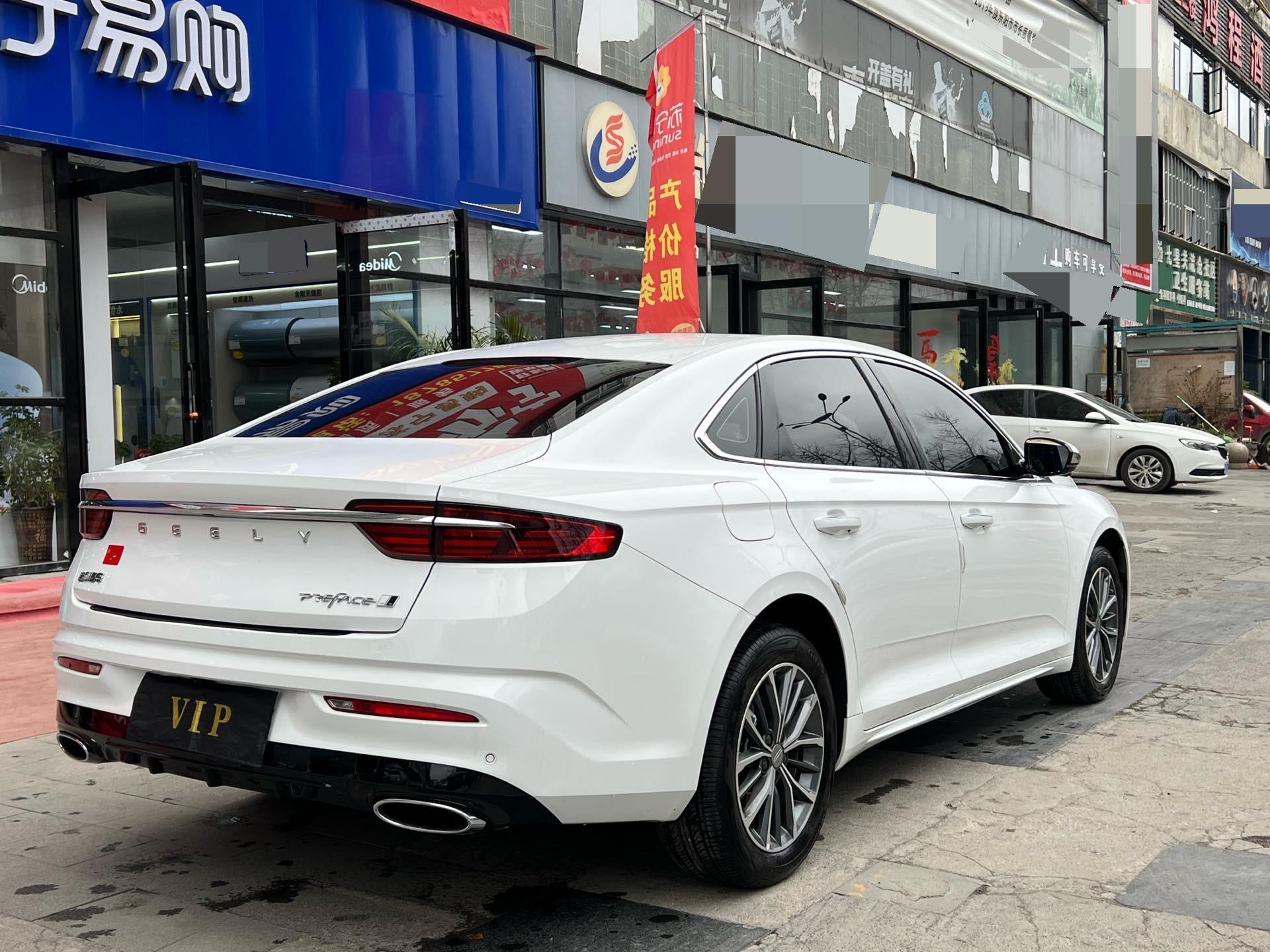 Geely 2025 Xingrui 1.5TD Dongfangyao Fuyao Edition