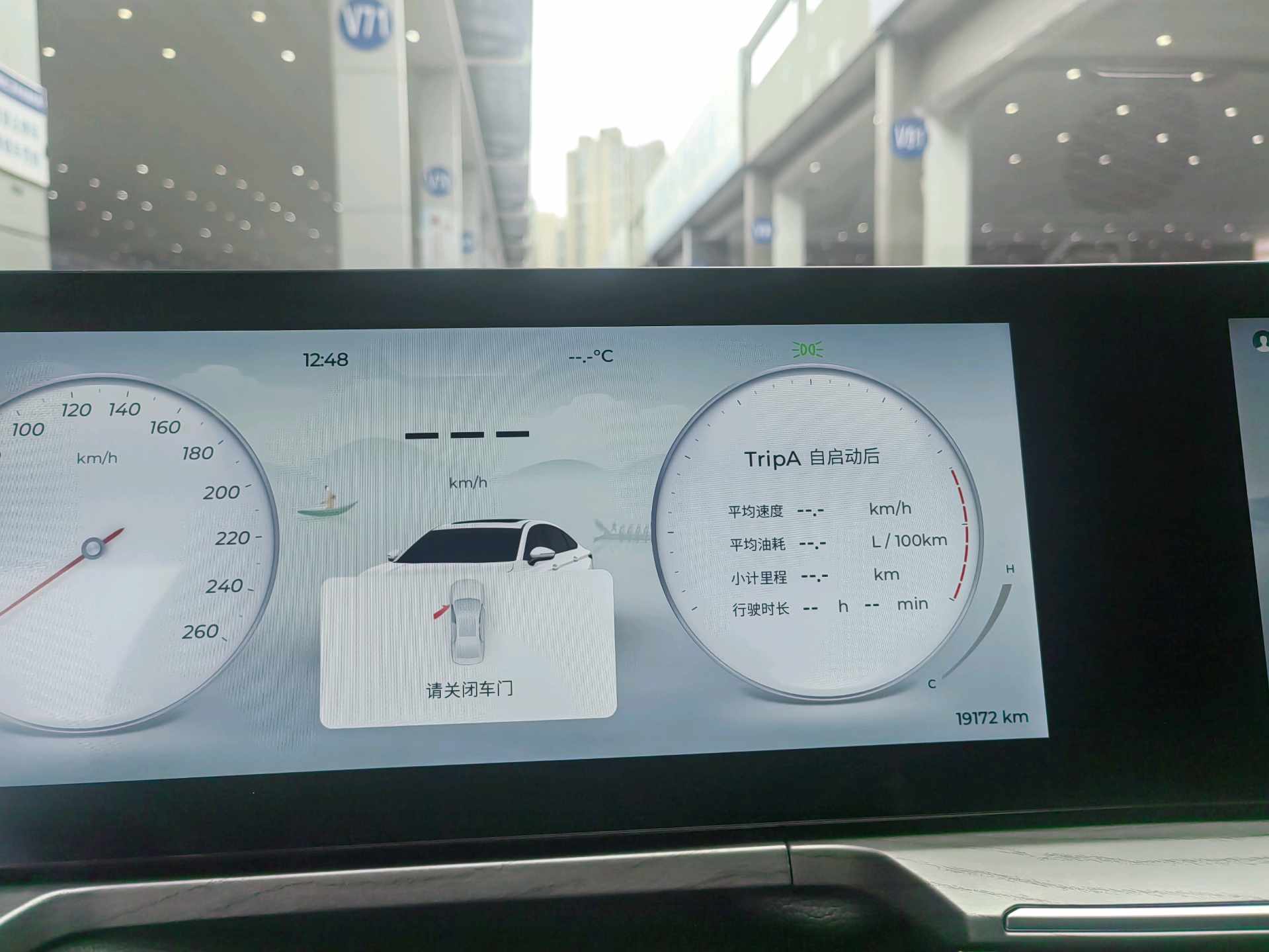 Chery 2025 Arrizo 8 1.6T Rui