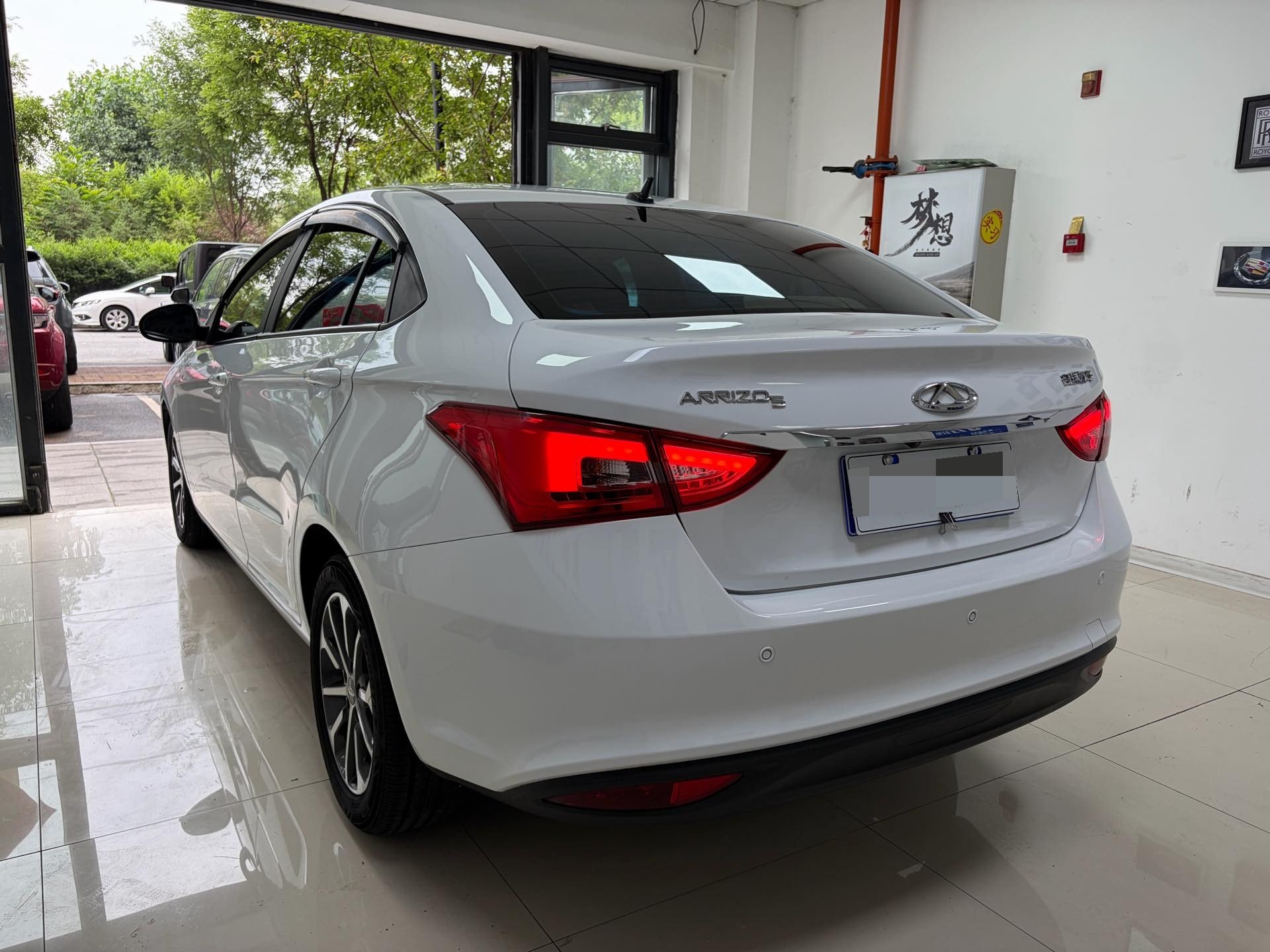 Chery 2021 Arrizo 5 Pro 1.5 CVT Youth Edition