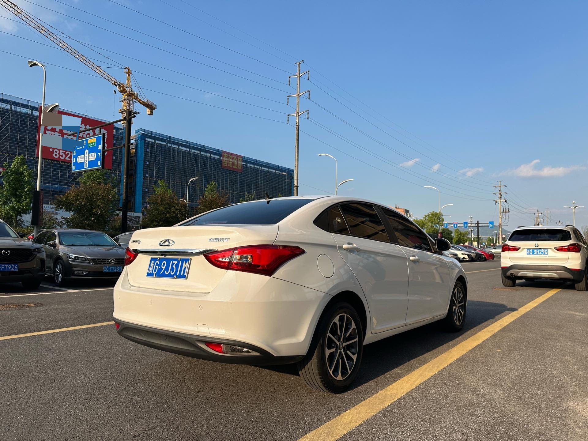 Chery 2023 Arrizo 5 1.5 CVT Youth Edition