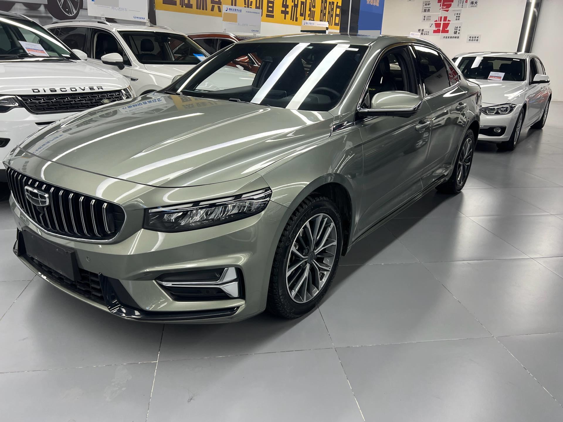 Geely 2023 Xingrui 1.5TD Fuyao Edition