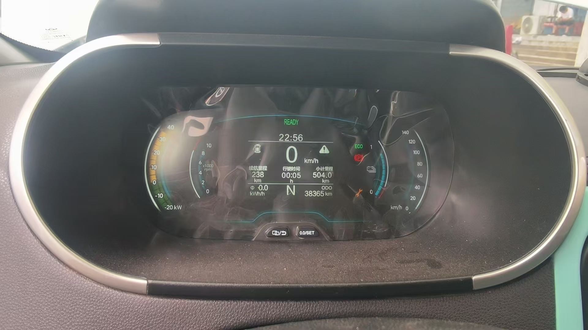 Chery 2022 eQ1 Sweet Pink Half Sugar Edition LFP 30kW 301km