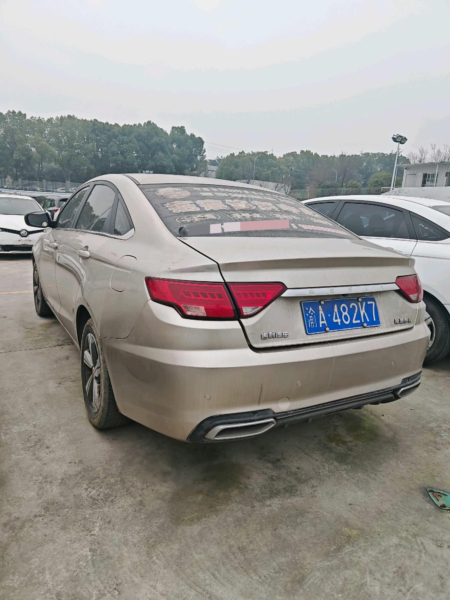 Geely 2018 Emgrand GL 1.8 Elite Smart Connectivity