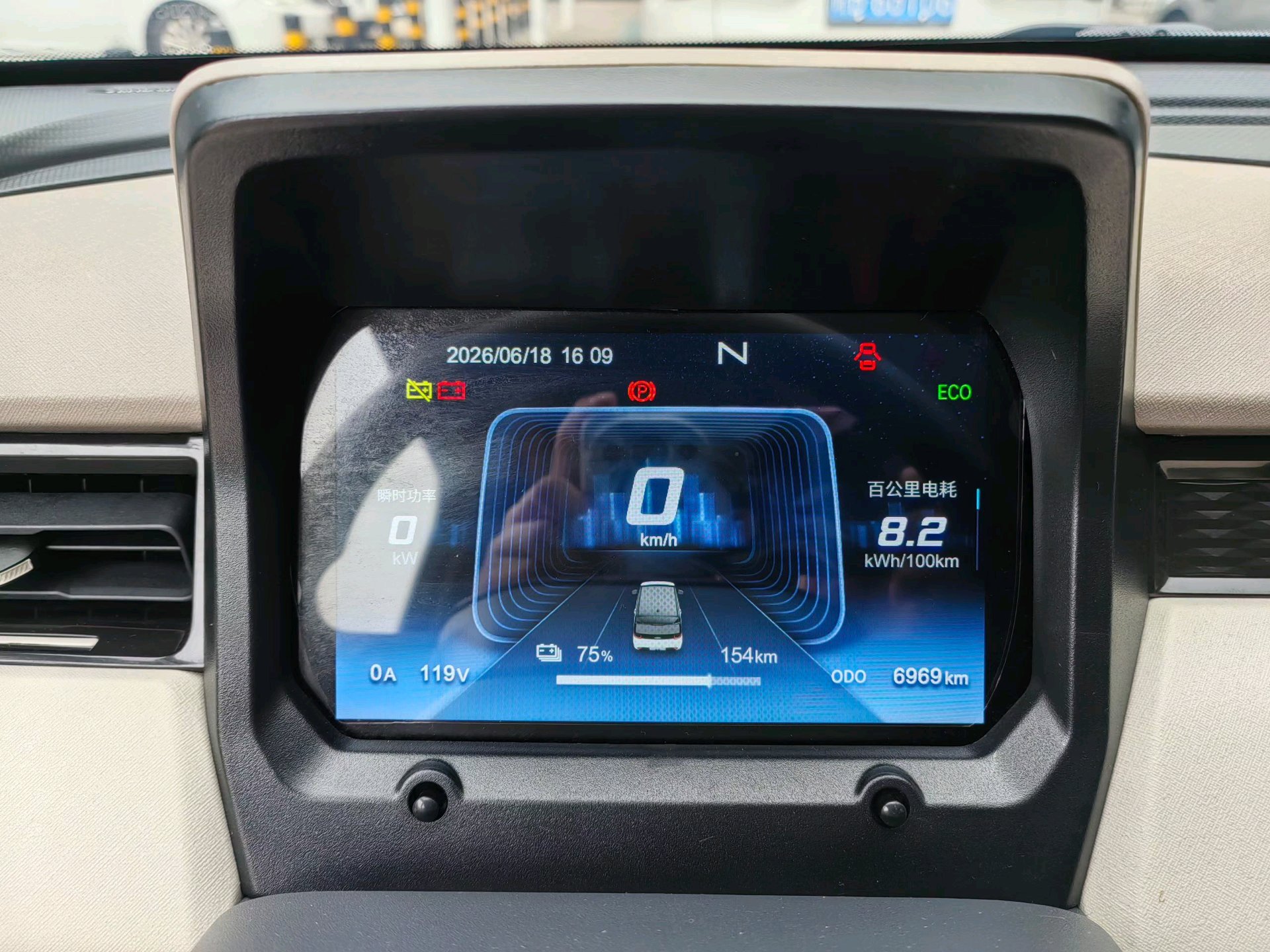 Chery 2024 QQ Ice Cream Youth Edition 205km Sundae