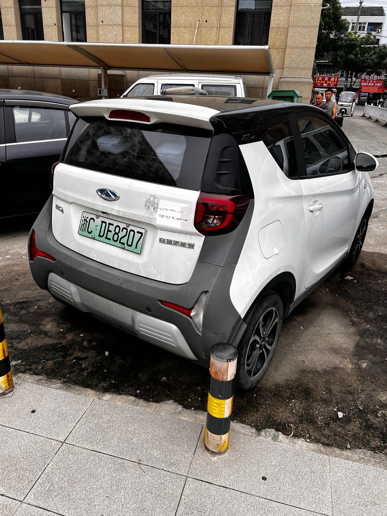 Chery 2021 eQ1 150,000 Ant Powder Edition New Ant Cool Version Ternary Lithium