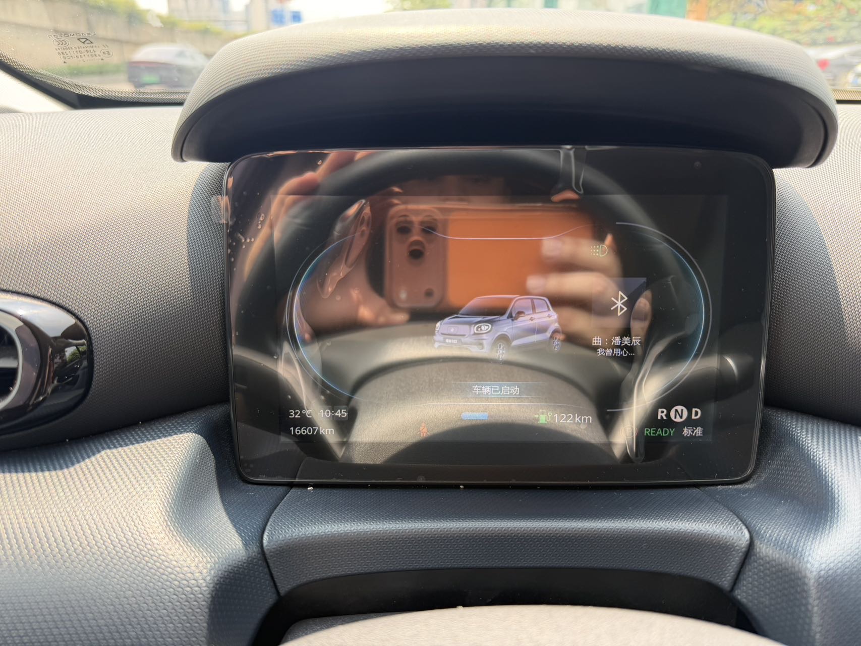 Leapmotor 2022 T03 Yaojin Edition