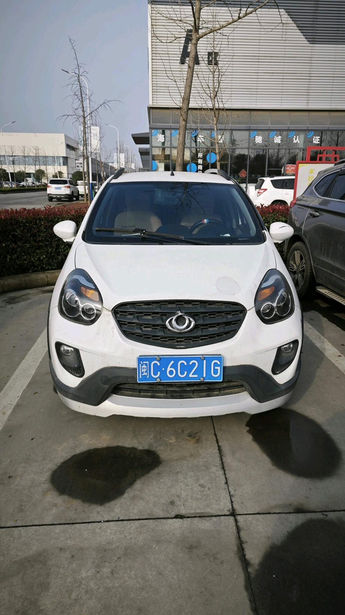 Geely 2016 Panda 1.0 Auto Cool Fun Edition