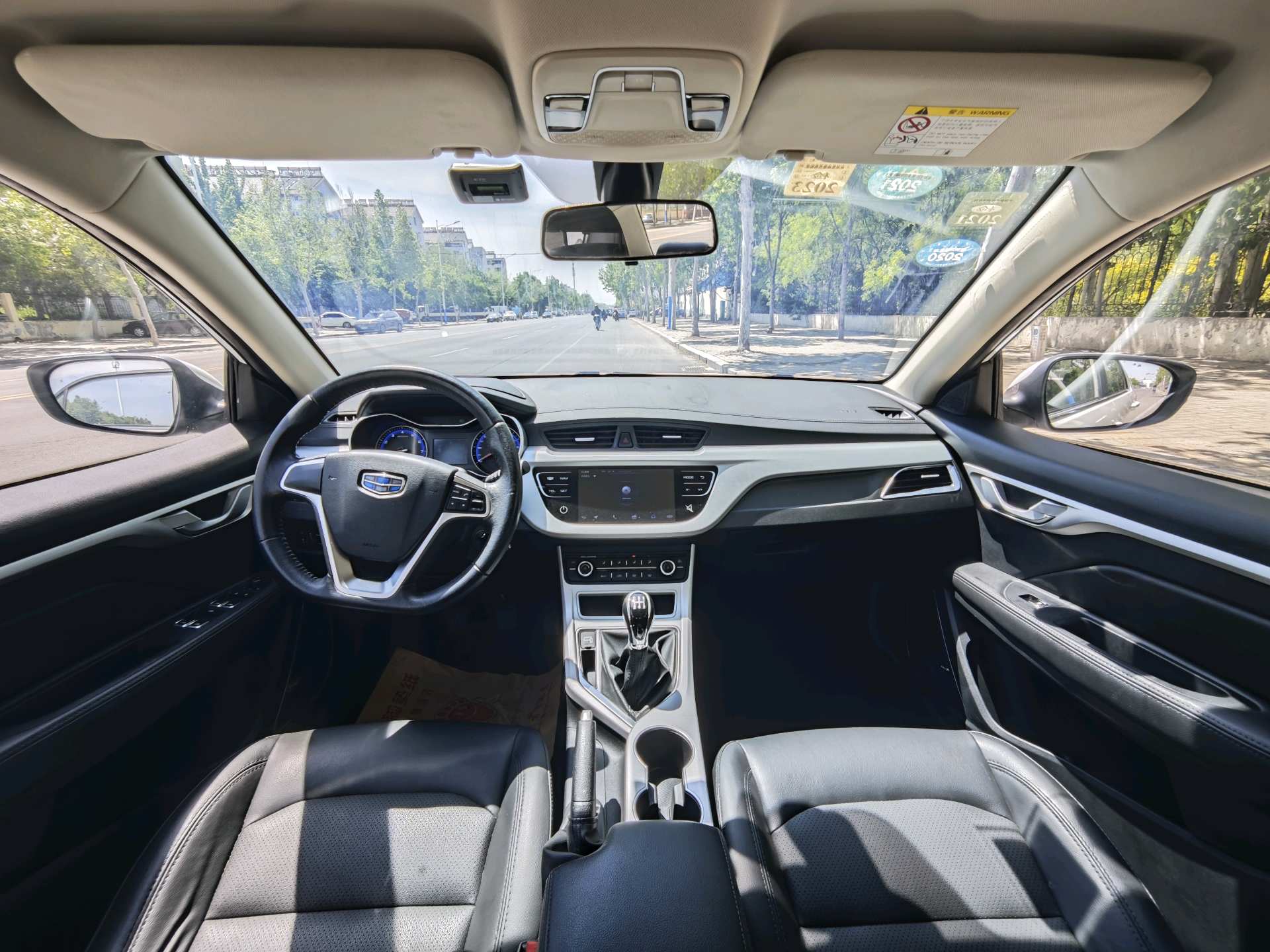 Geely 2019 Vision 1.5 Upgrade Edition Progressive