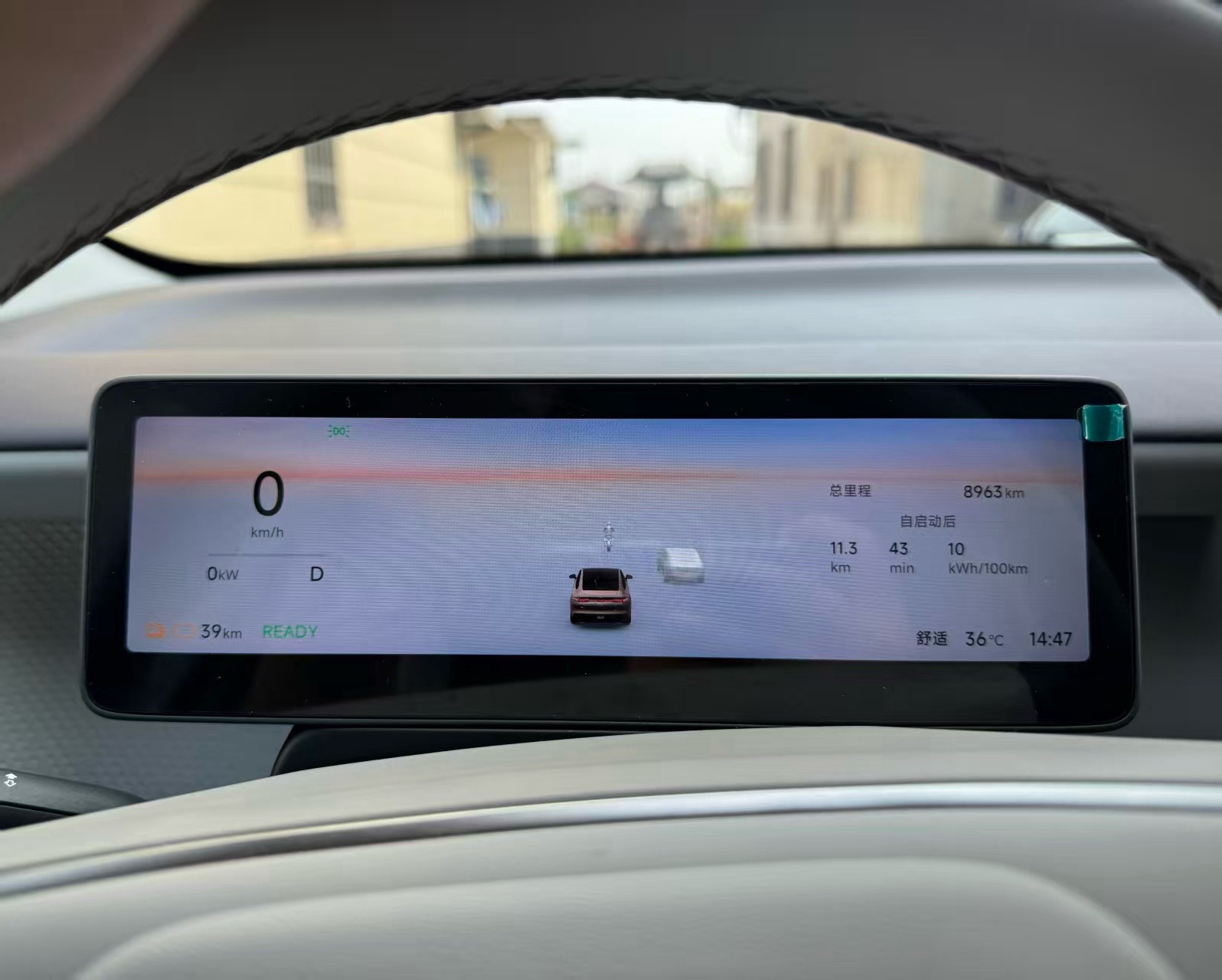 Leapmotor 2025 B01 550 Yuexiang Edition