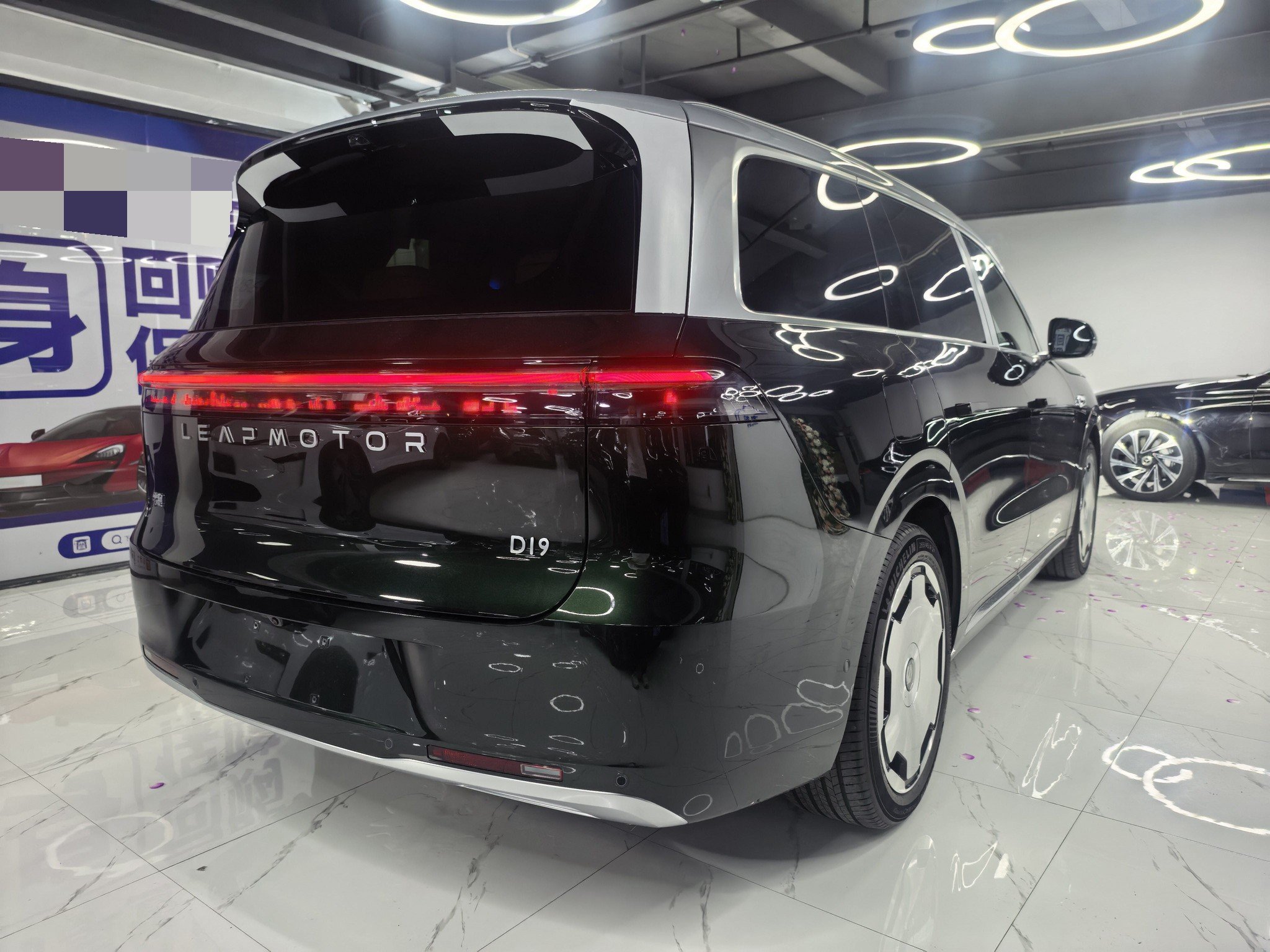 Leapmotor 2026 D19 500 Zhizun Edition 6-Seater
