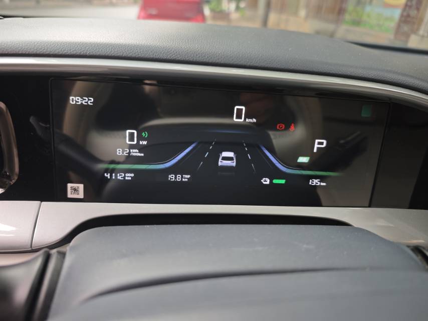 吉利 2024款 星愿 310km 梦想版