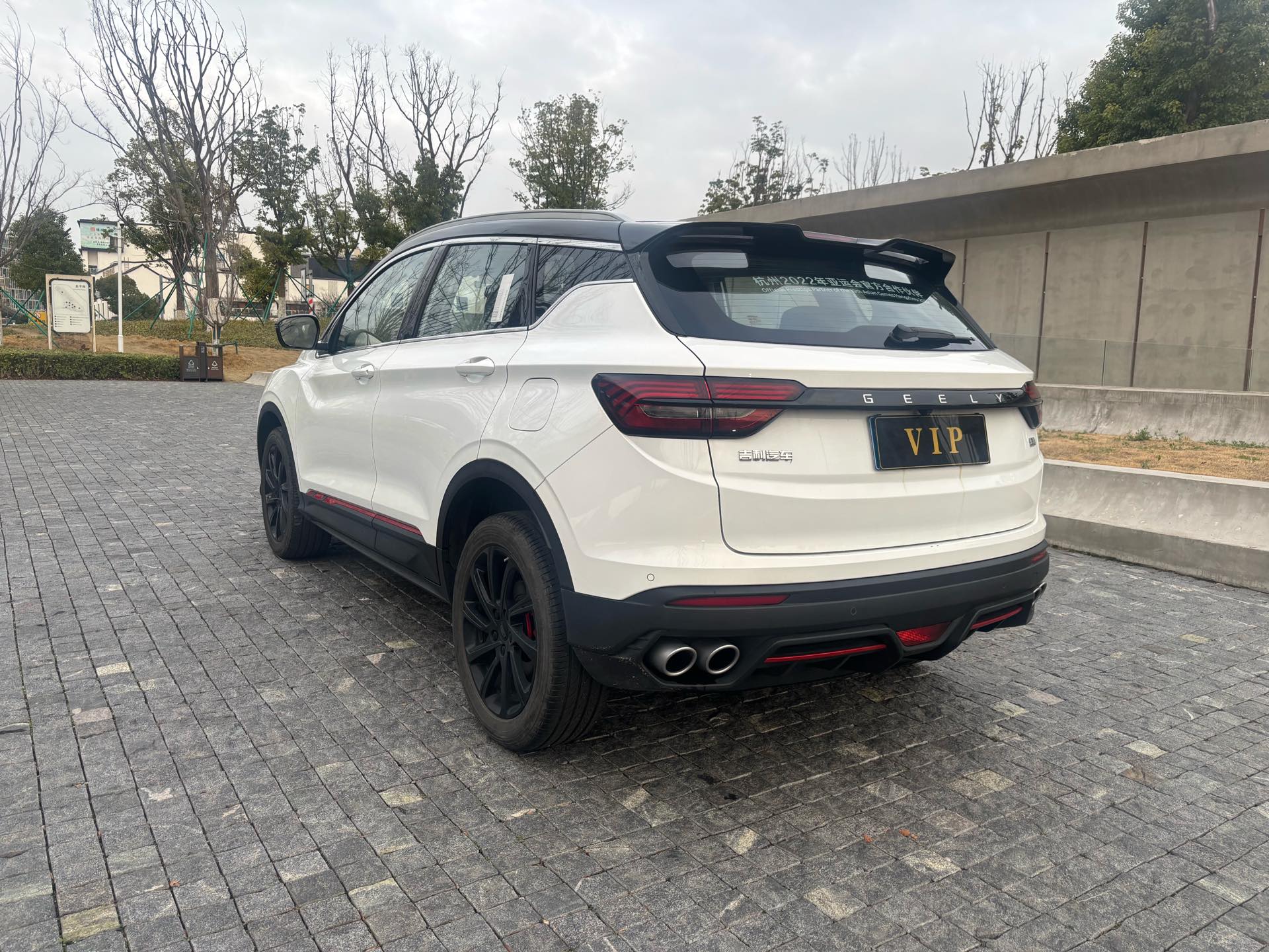 Geely 2023 Coolray 1.5T Diamond Edition