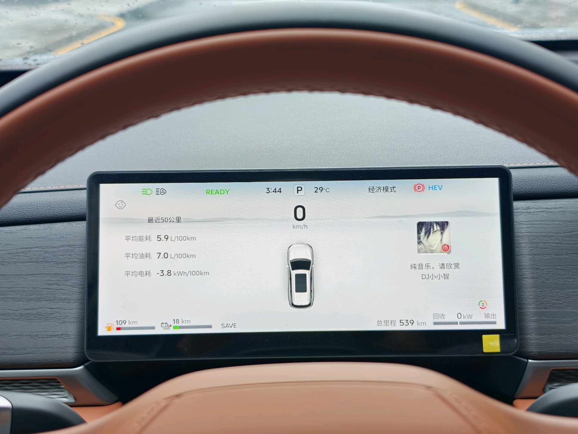 JETOUR 2025 Shanhai L7 PLUS 1.5T 121km Comfort 5-Seater