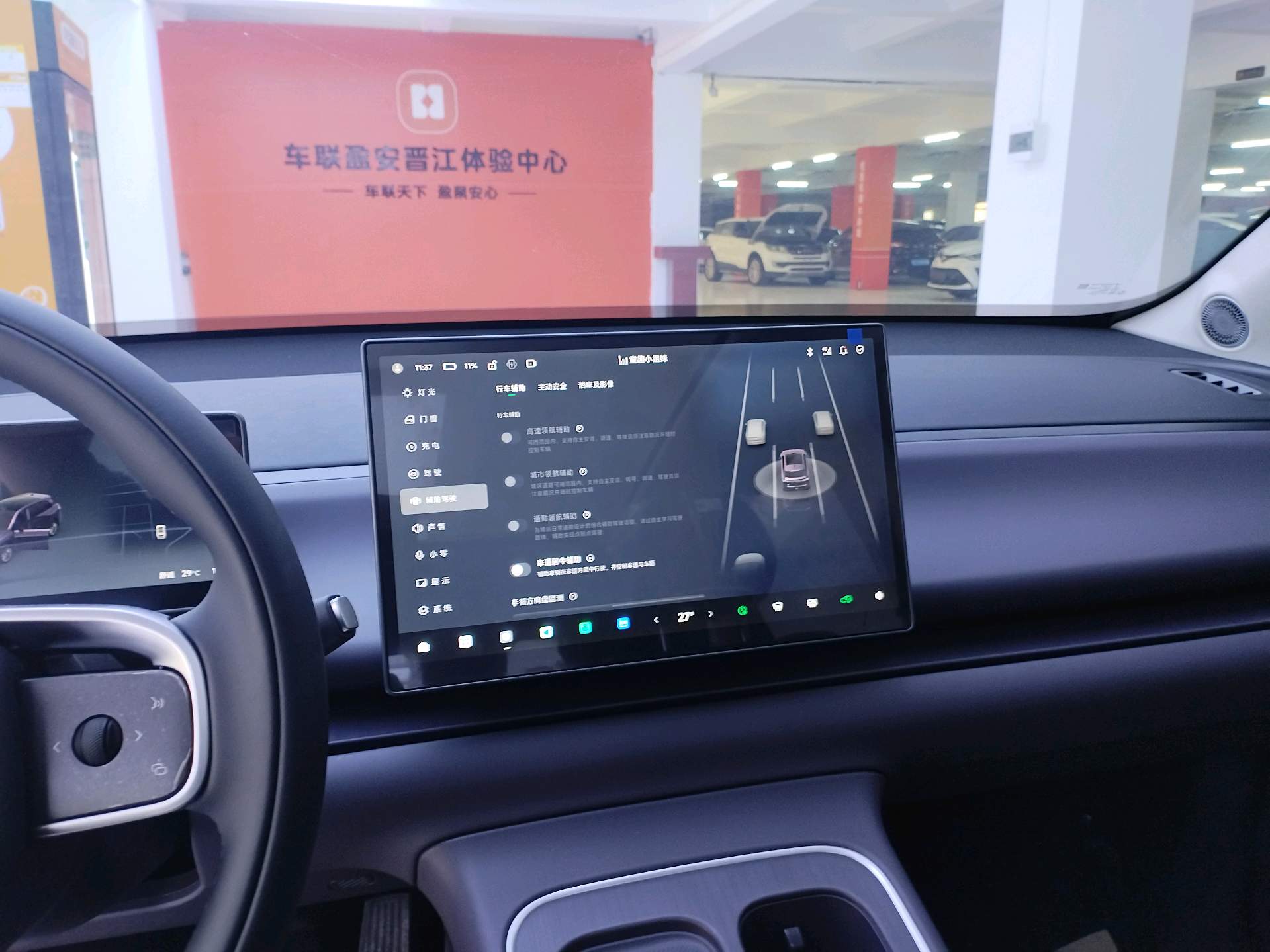 Leapmotor 2026 C10 605 LiDAR Edition